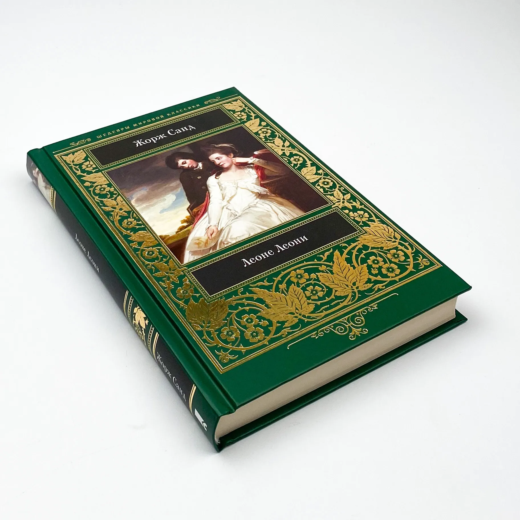 Леоне Леони