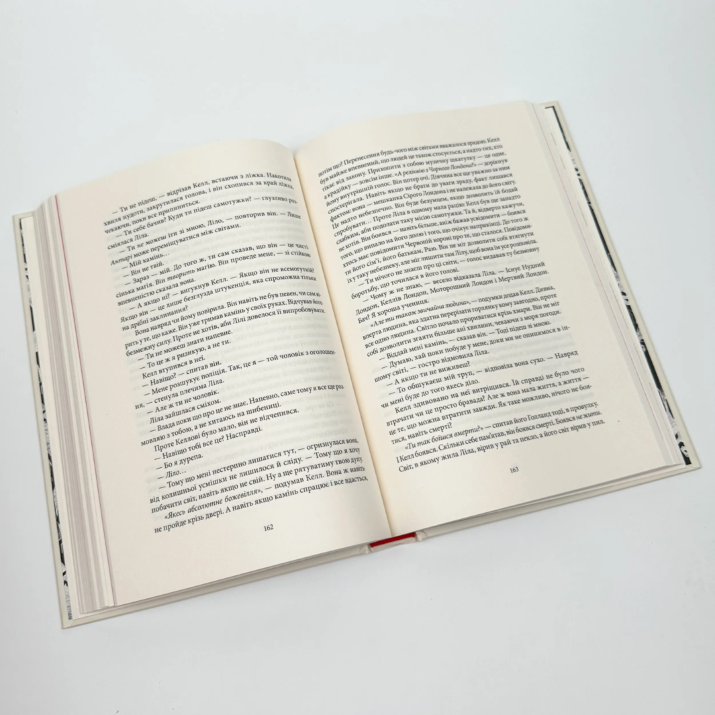 Темніший колір магії. Автор — Вікторія Шваб. 