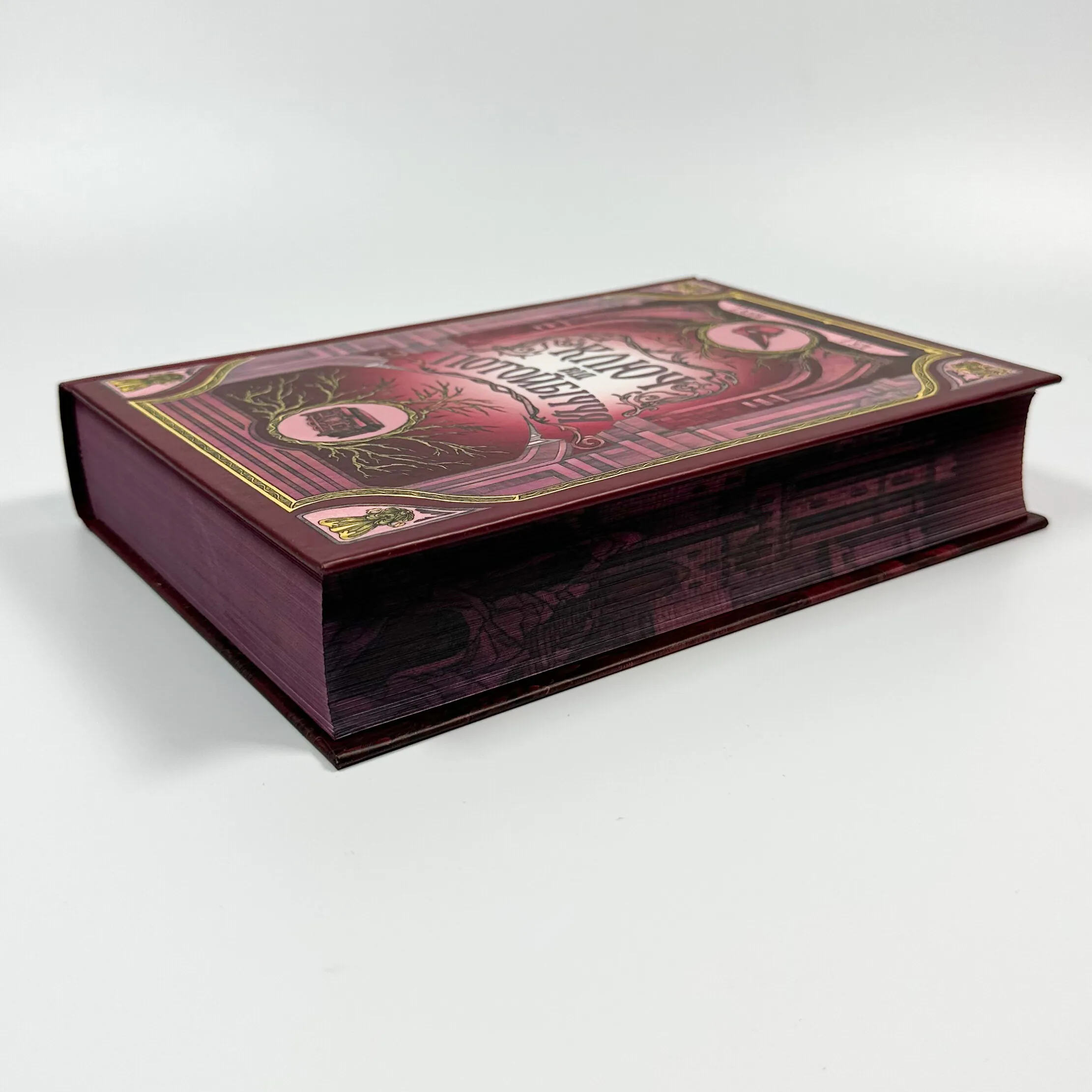 Ключ від Потойбіччя. Автор — Таня Гуд. 