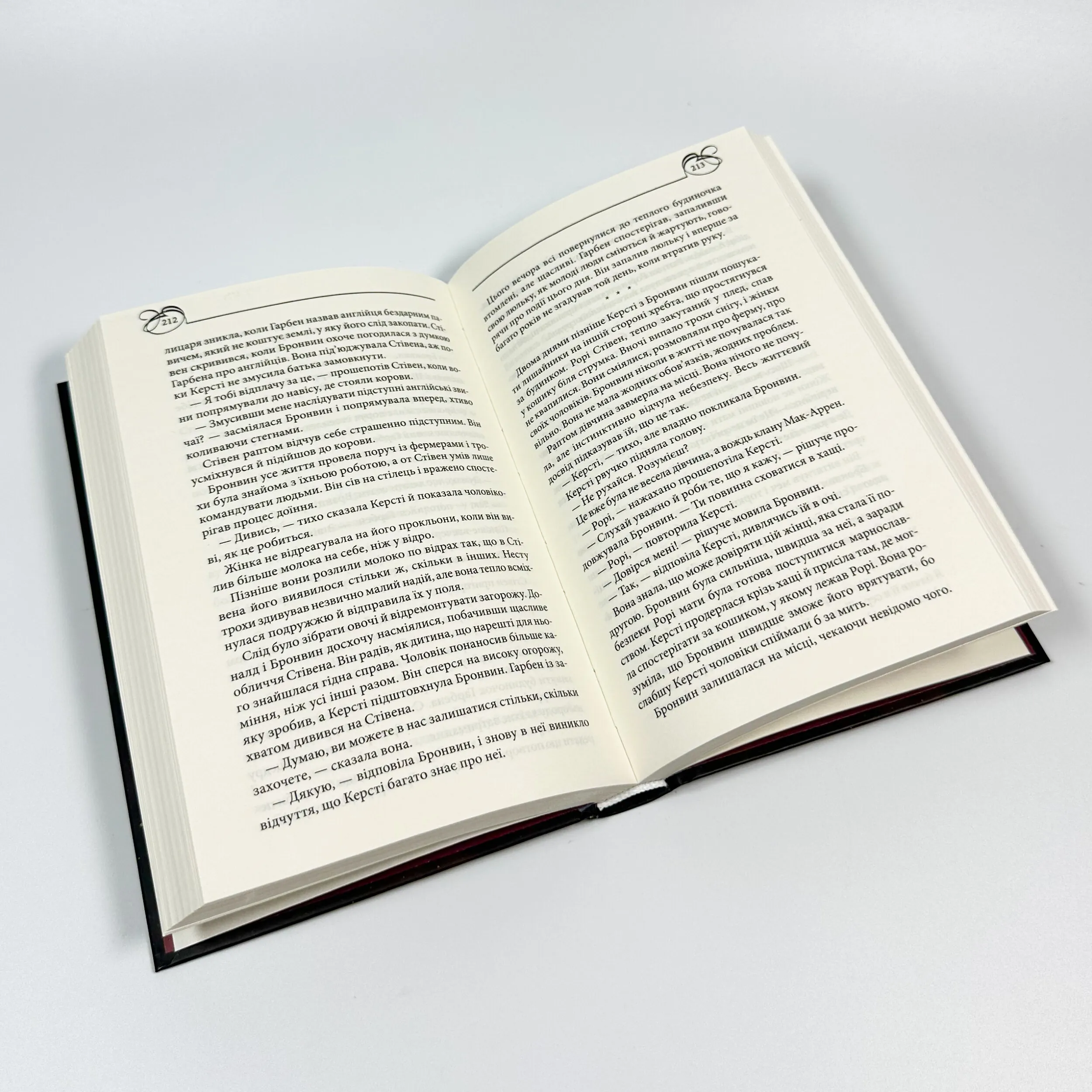 Оксамитове високогір’я. Автор — Джуд Деверо. 