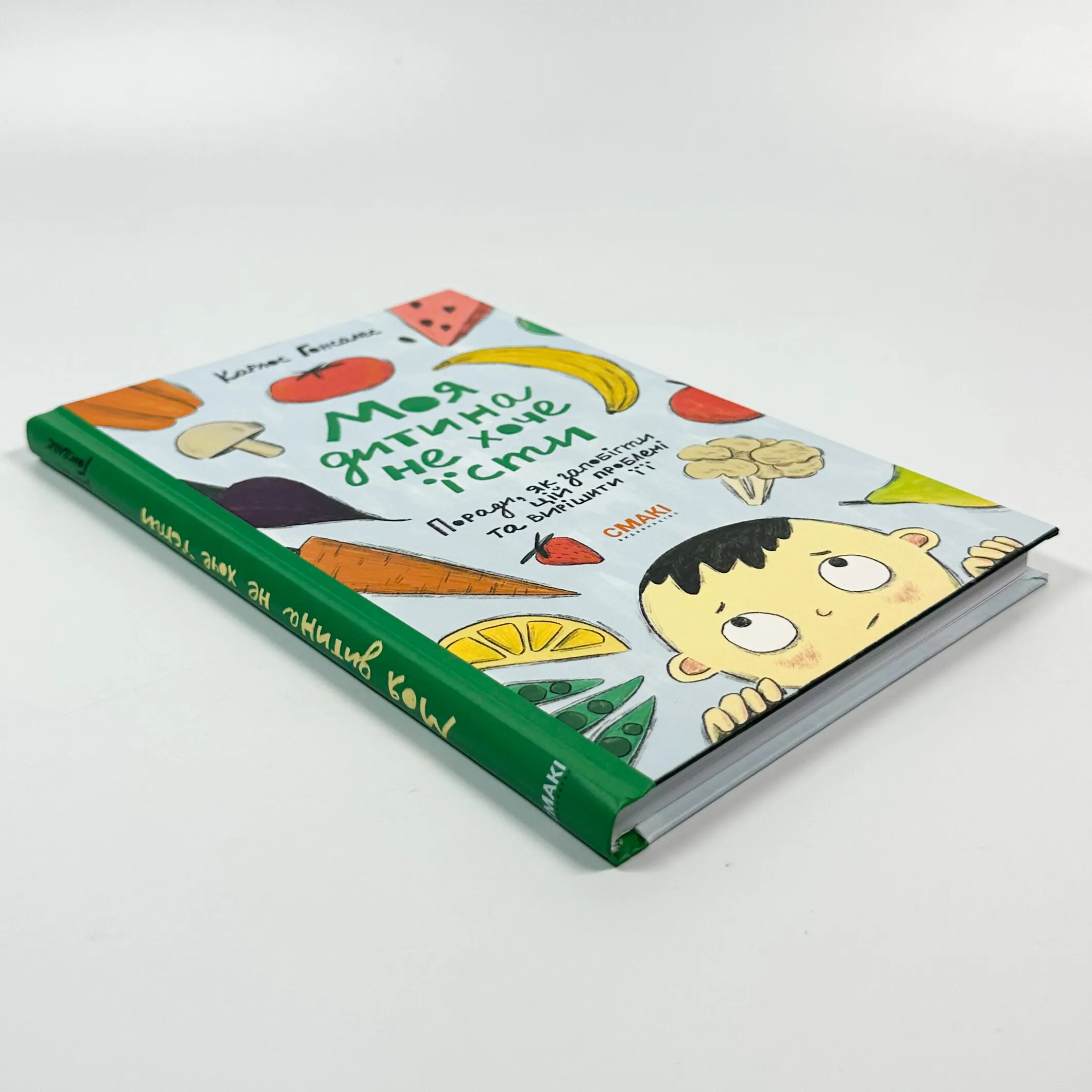 Моя дитина не хоче їсти