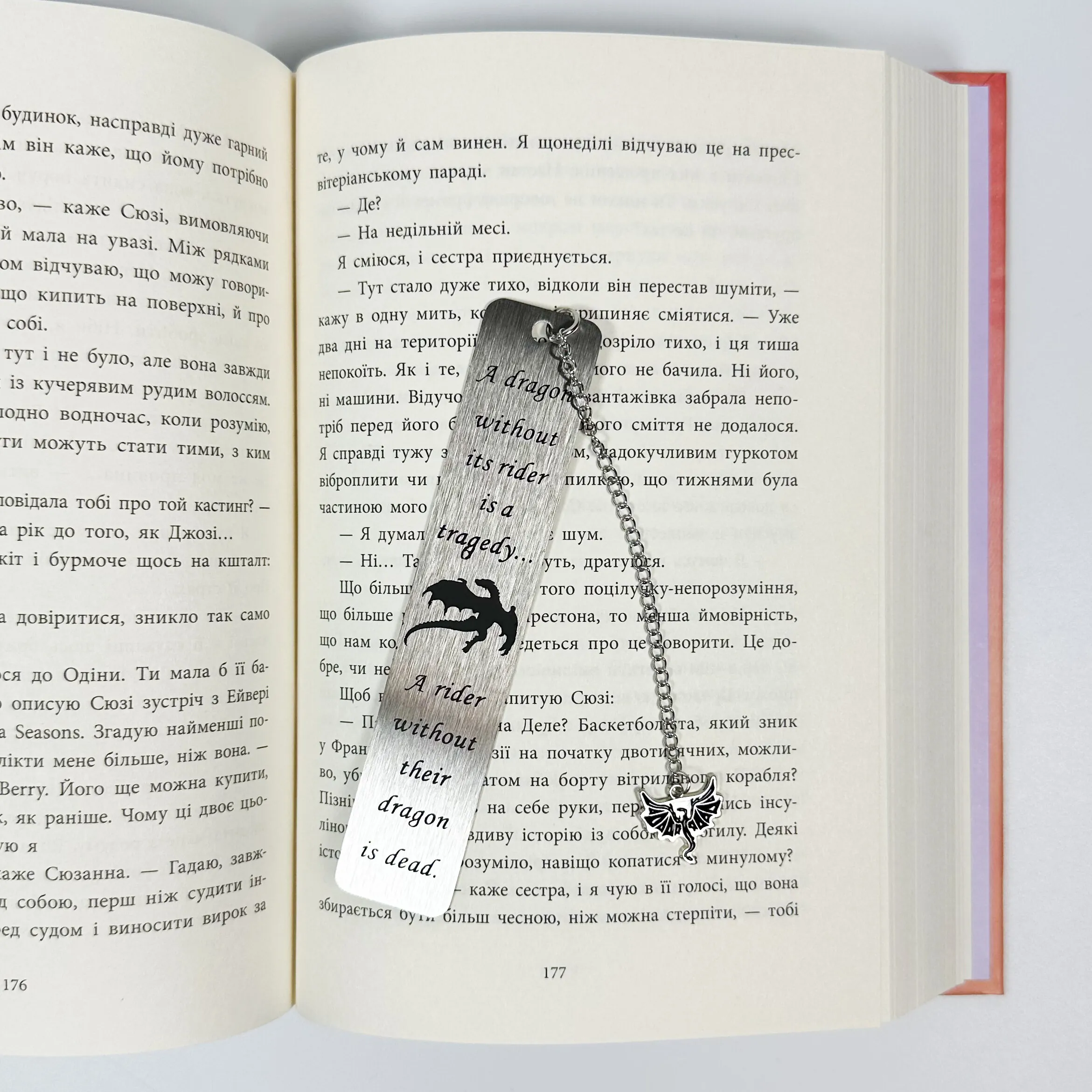 Закладка металева Дракон