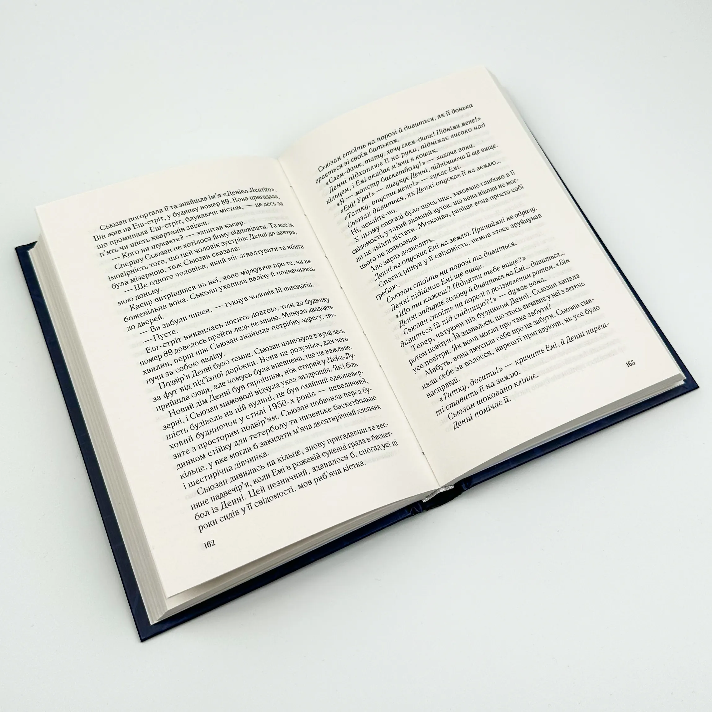 Намисто. Автор — Метт Віттен. 