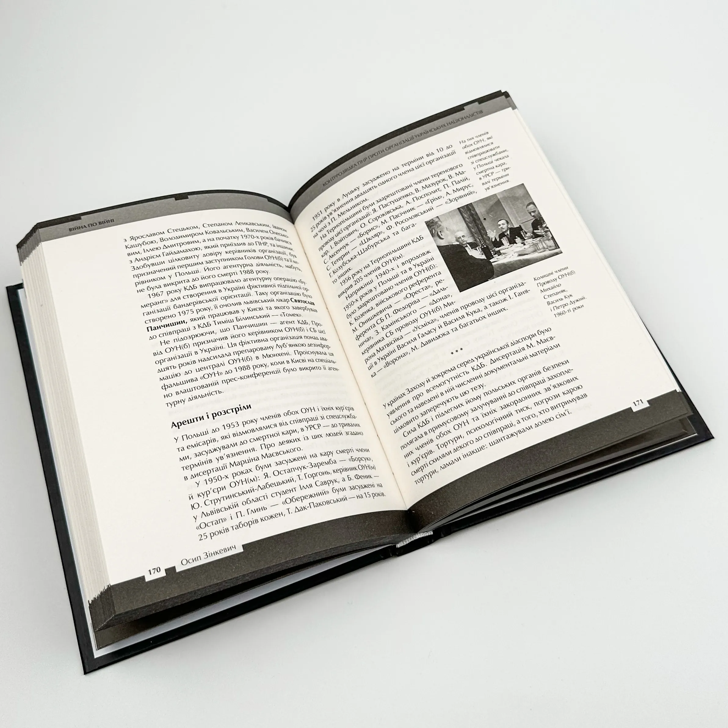 Війна двох правд Поляки та українці у кривавому ХХ столітті