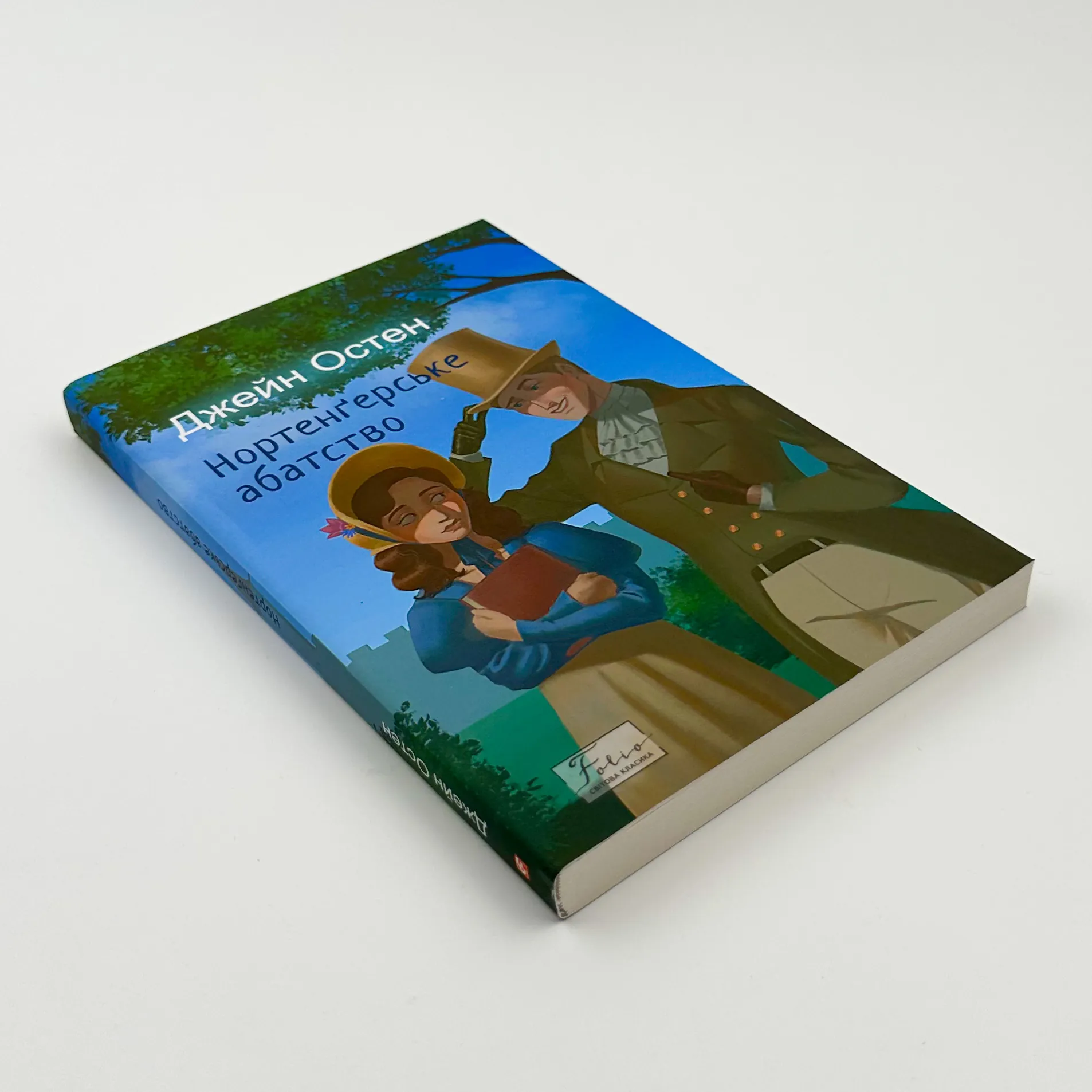 Нортенґерське абатство