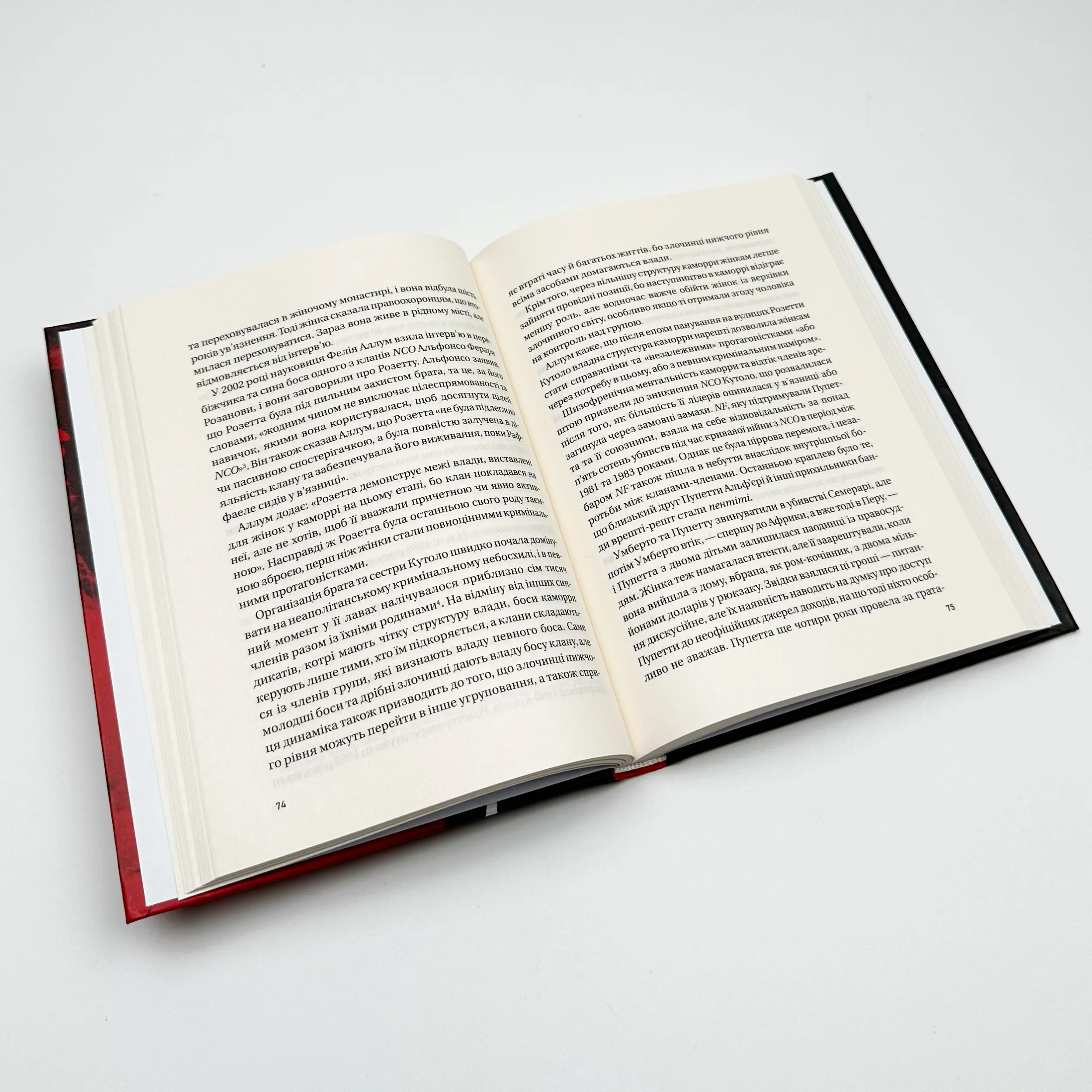 Хрещена мати. Убивство, помста та кривава боротьба італійок. Автор — Барбі Латца Надо. 