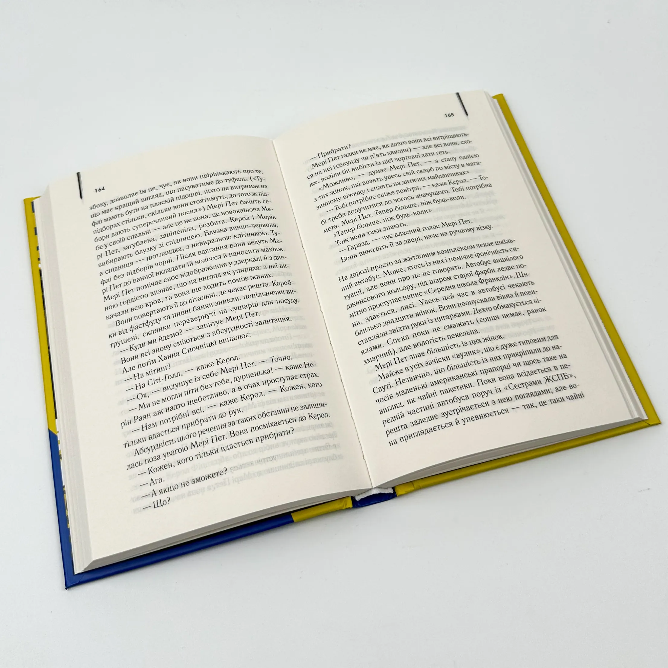 Маленьке милосердя. Автор — Деннис Лихэйн. 