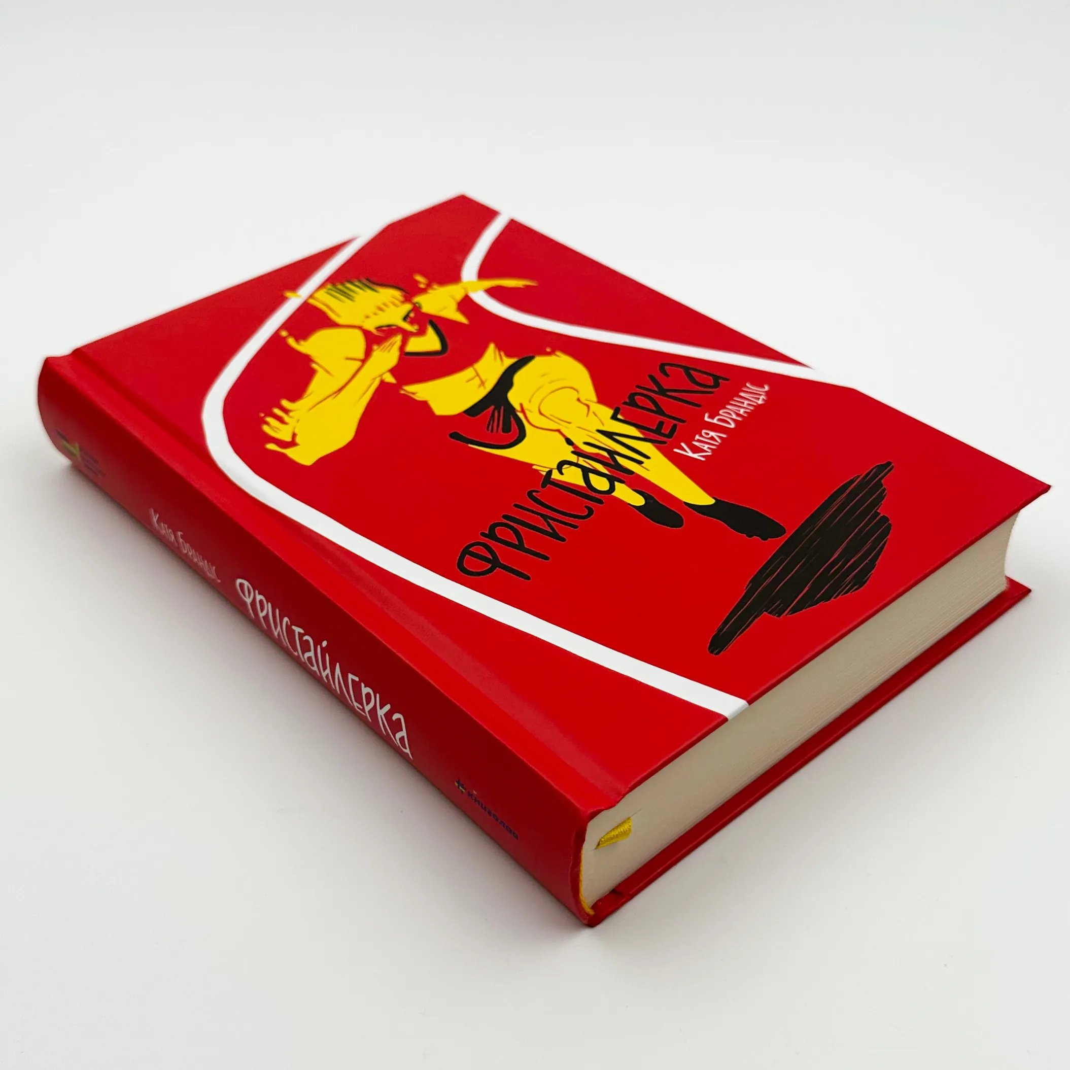 Фристайлерка. Автор — Катя Брандіс. 