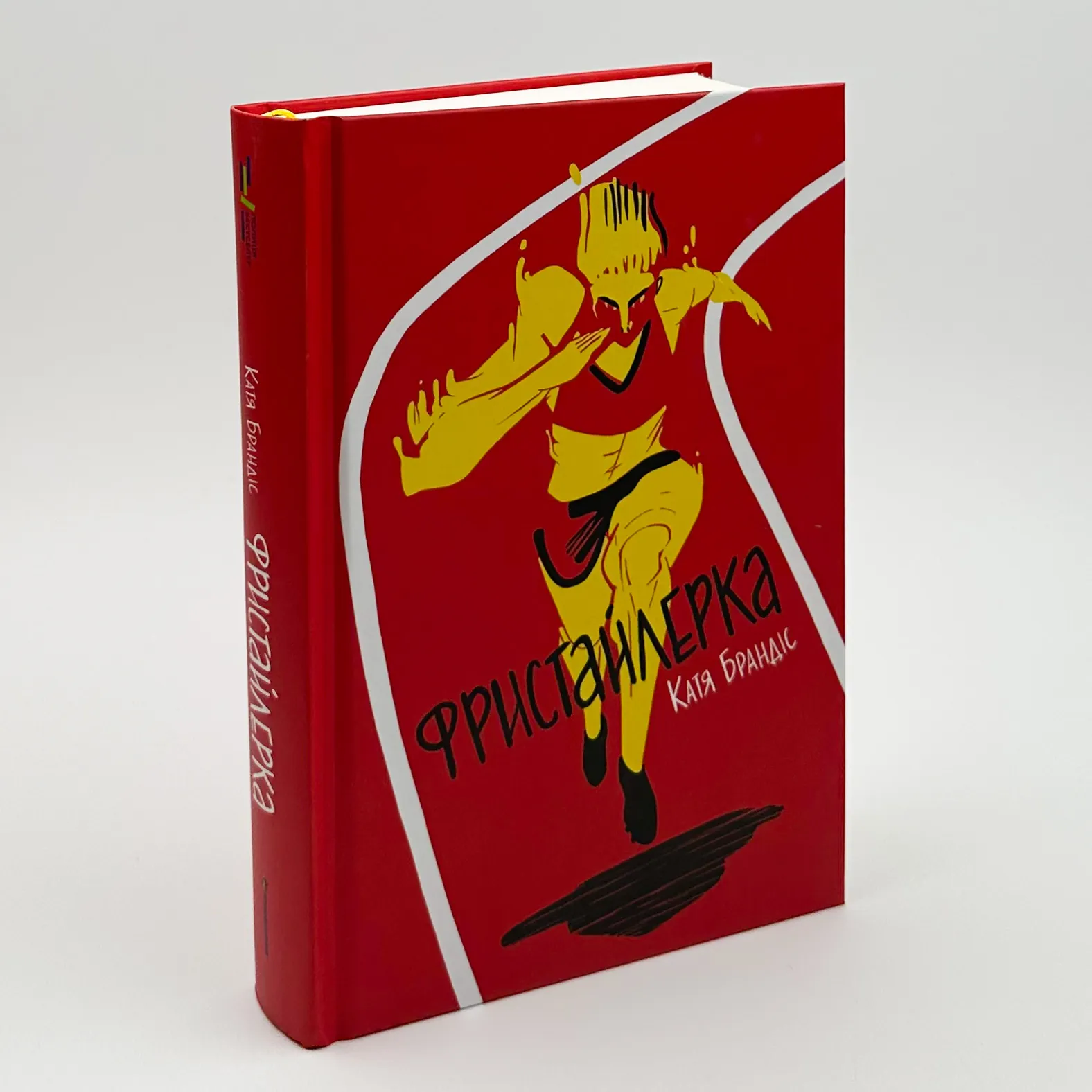 Фристайлерка. Автор — Катя Брандіс. 