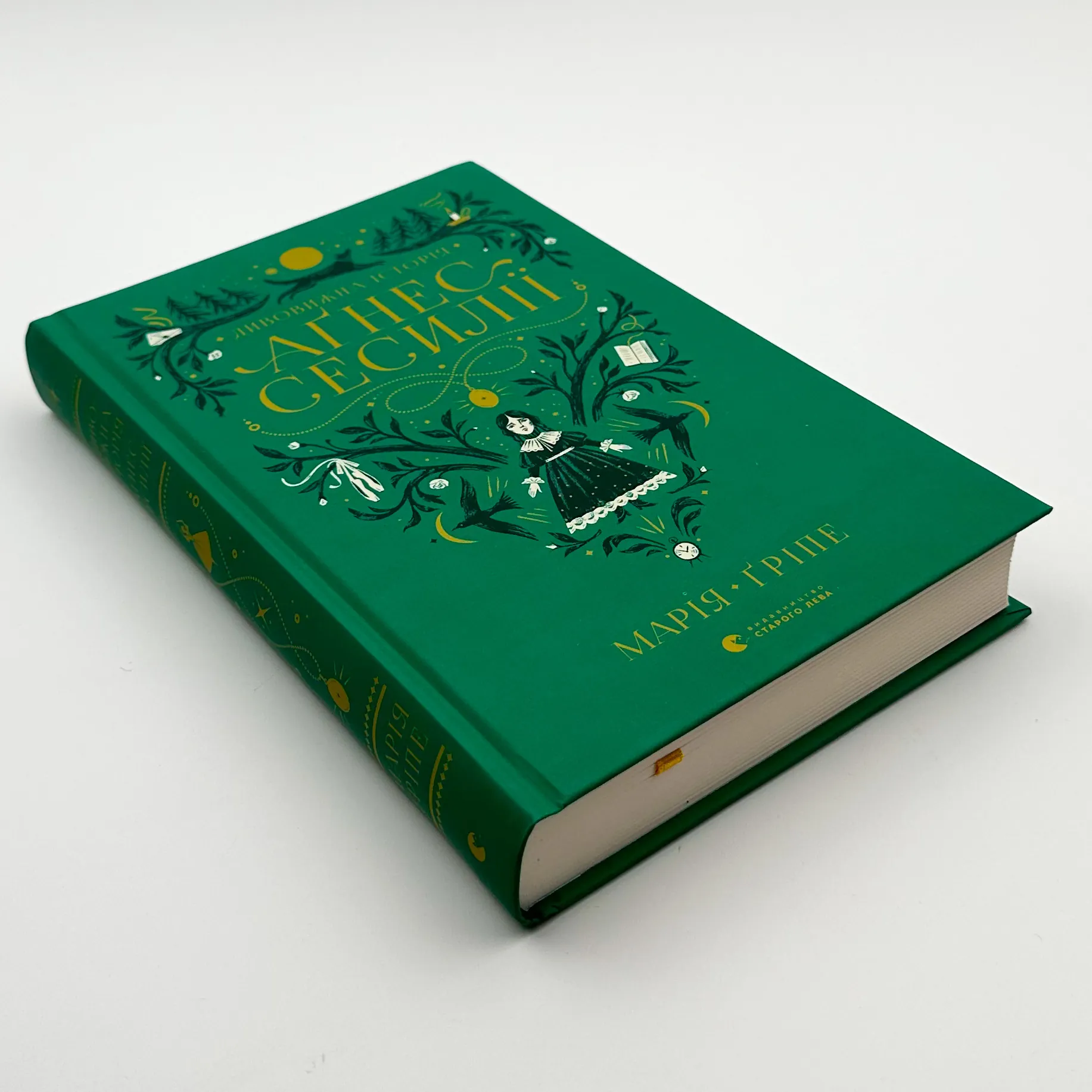 Дивовижна історія Аґнес Сесилії