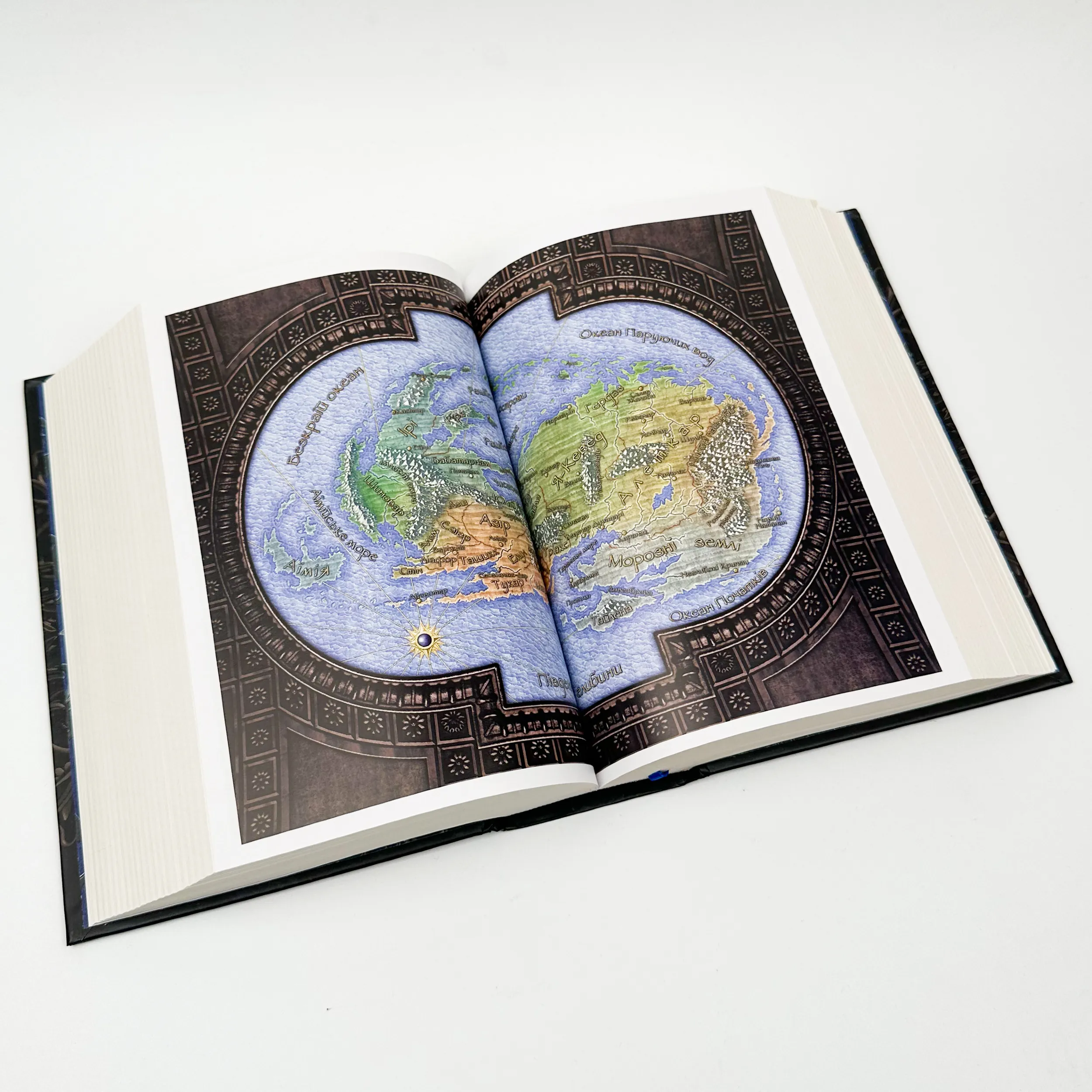 Слова Променистого ордену. Книга 2. Автор — Брендон Сандерсон. 