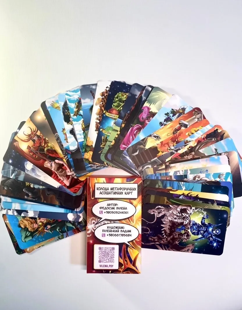 Колода метафоричних асоціативних карт «THE UNIVERSE OF HEROES». Автор — Федосик Вілена. 