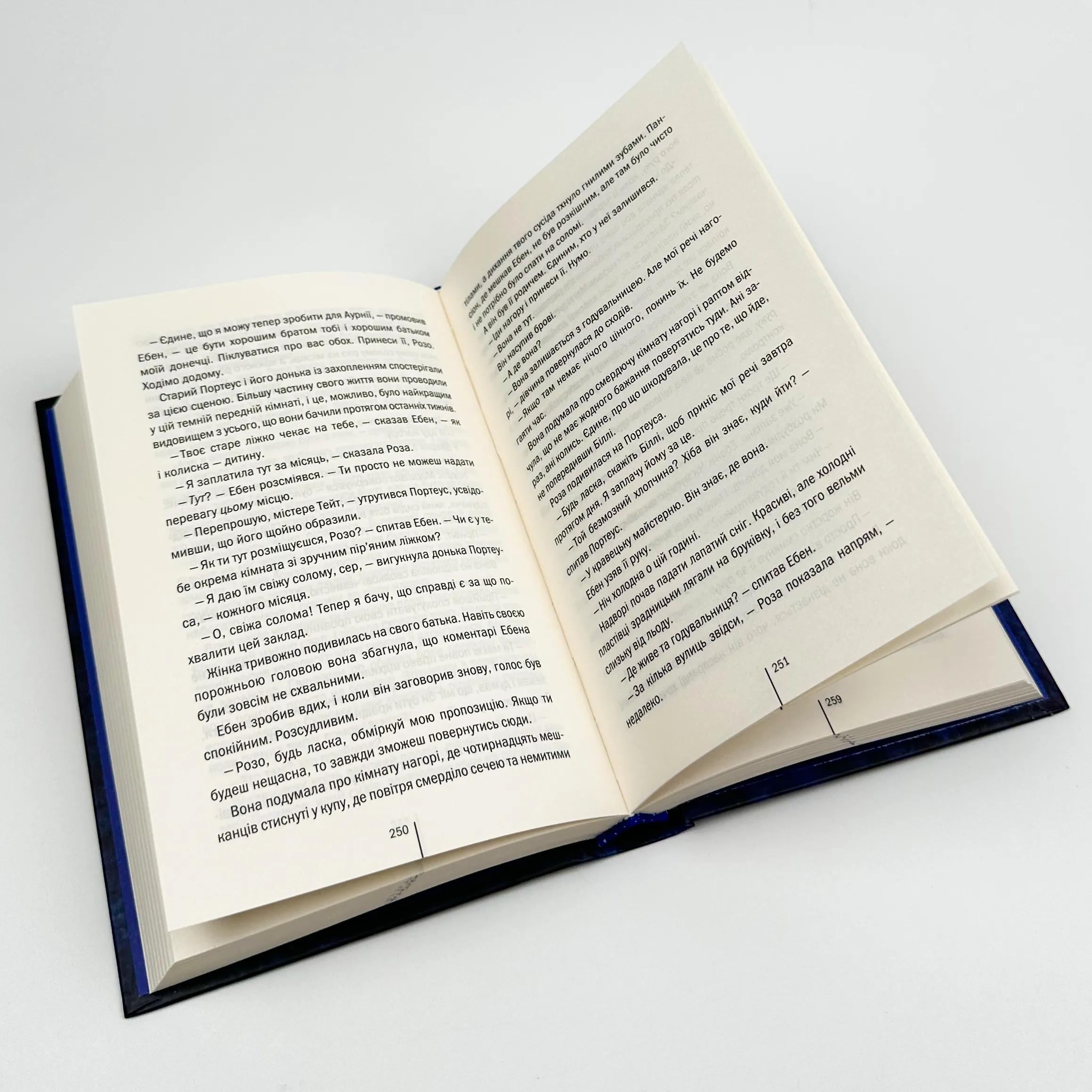 Сад кісток. Автор — Тесс Герритсен. 