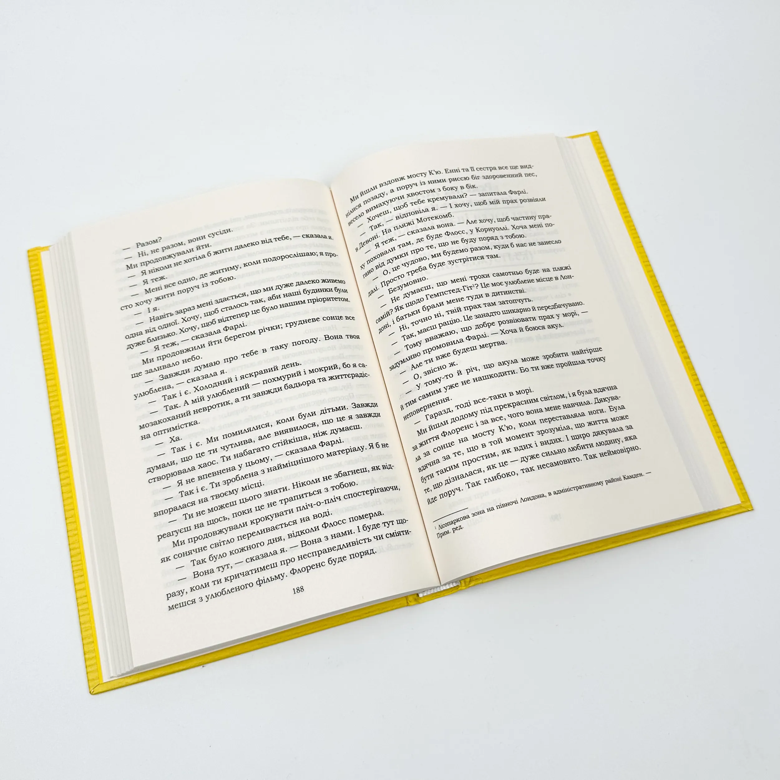 Усе, що я знаю про кохання. Автор — Доллі Олдертон. 