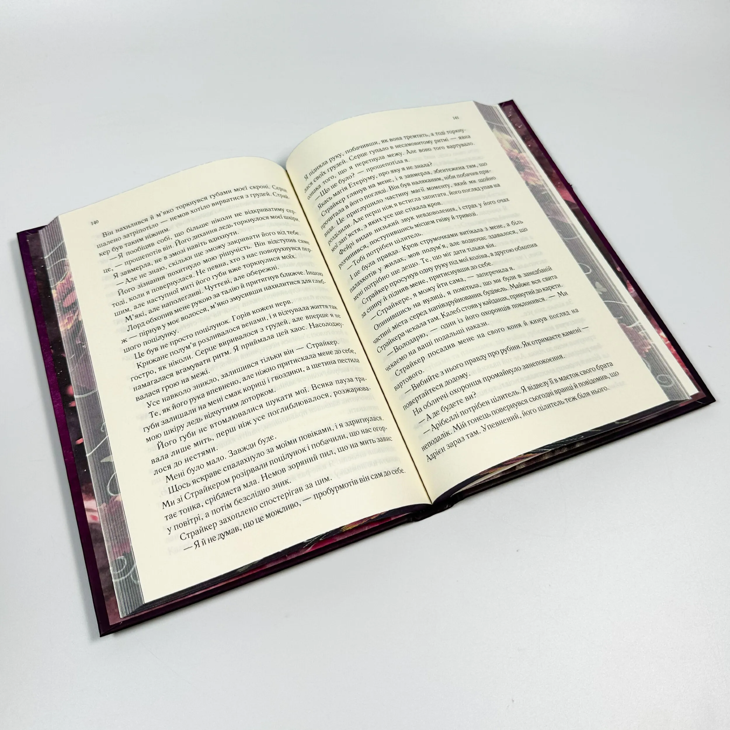 Слабке серце. Книга 2. Автор — Лея Стоун ,  Джулі Холл. 