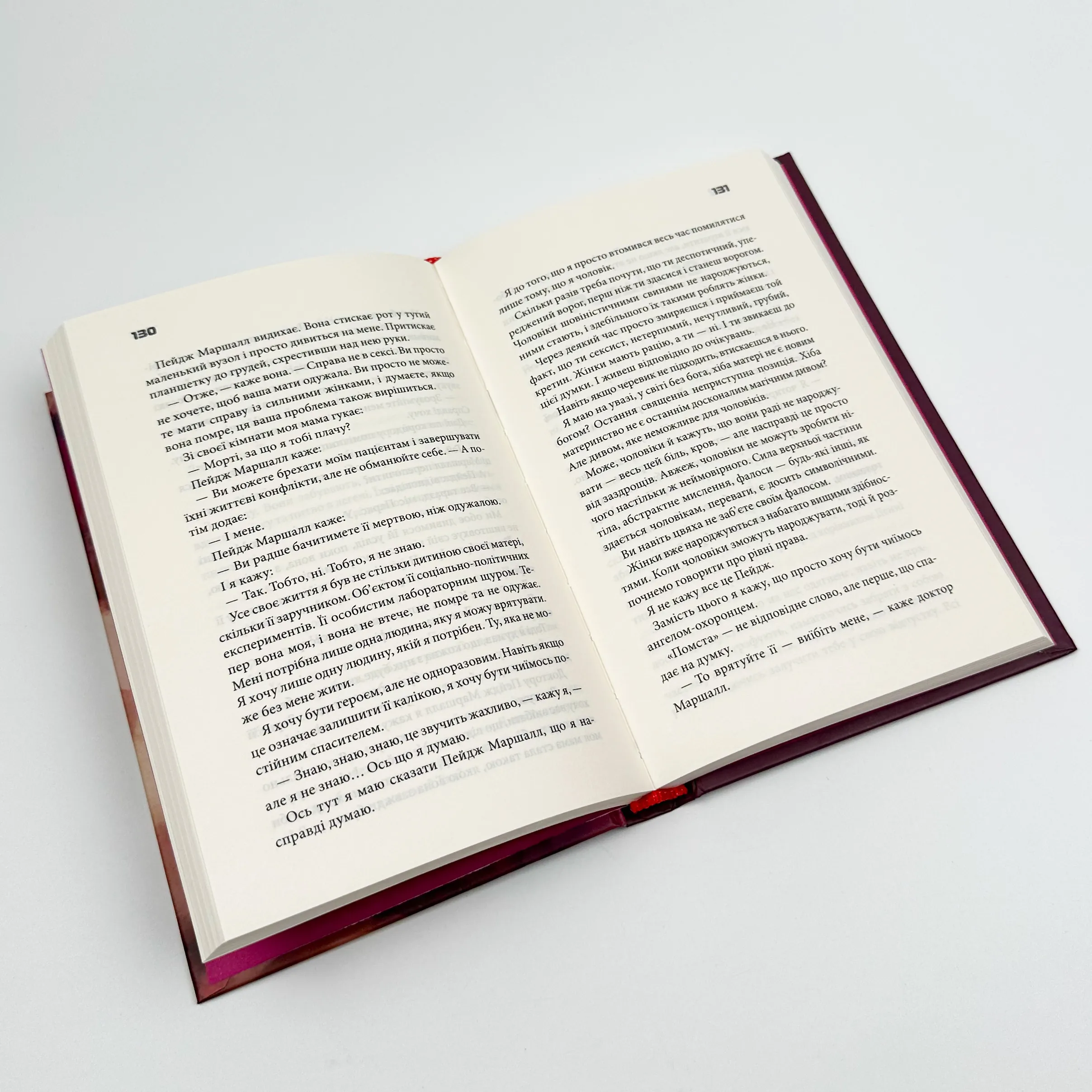 Задуха. Автор — Чак Поланік. 