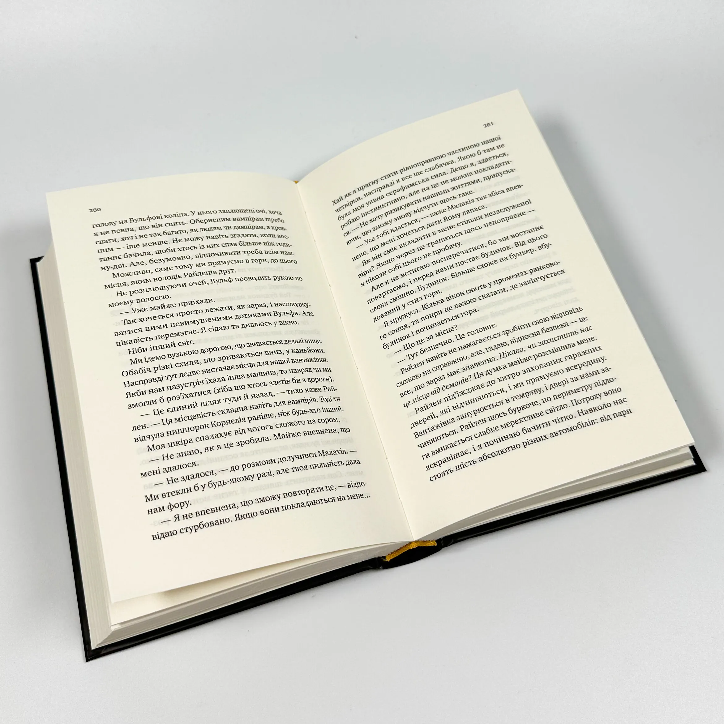 Двір королеви вампірів. Автор — Кейті Роберт. 