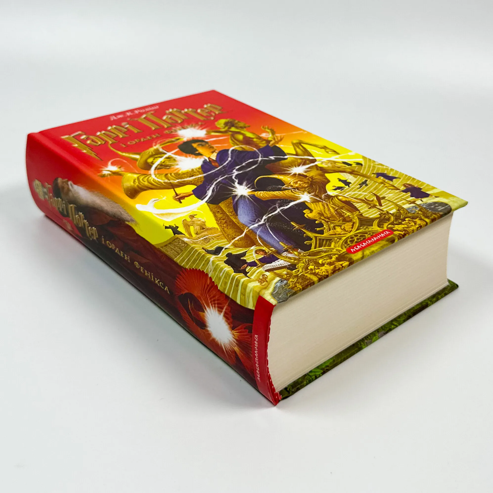 Гаррі Поттер i Орден Фенікса. Кн 5