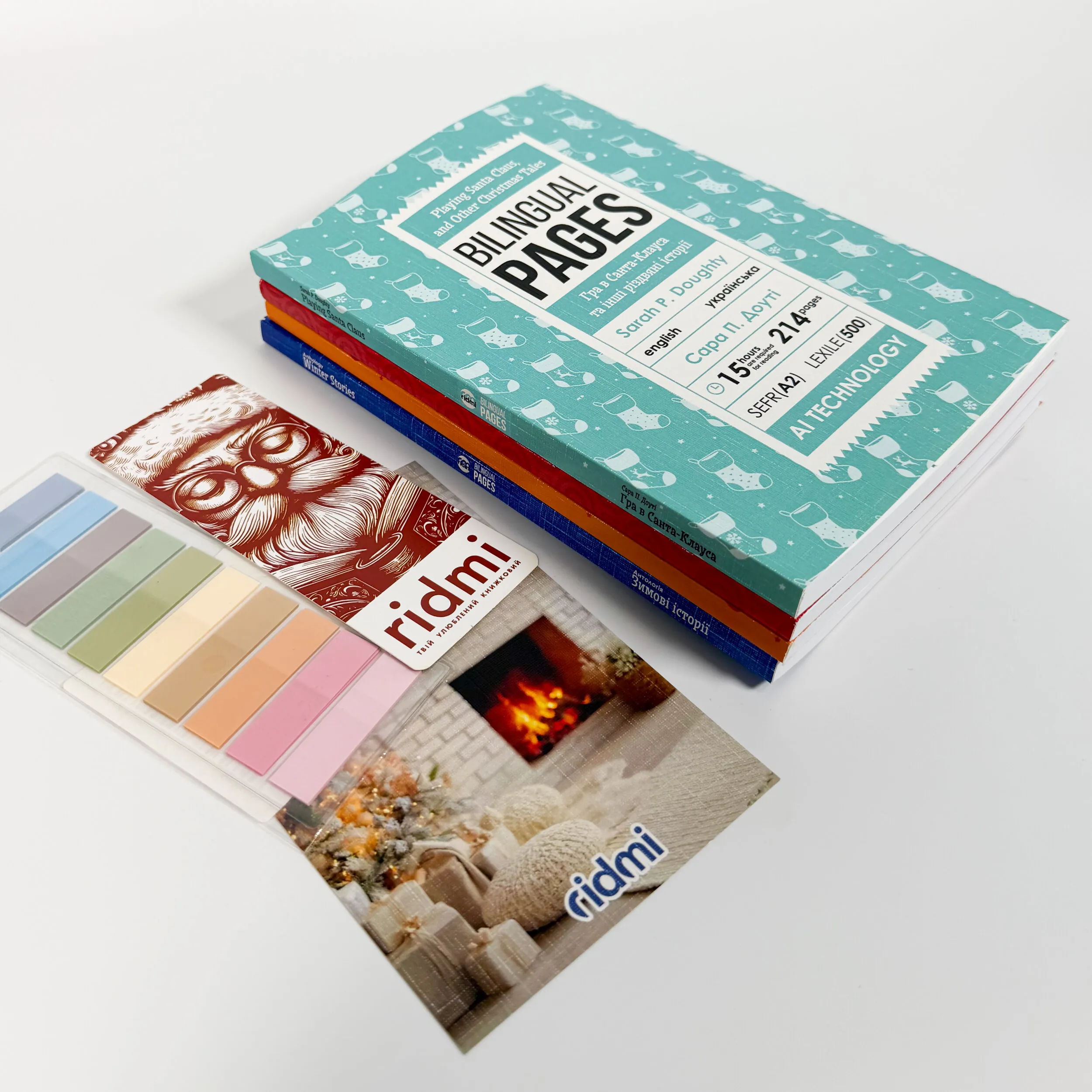 Зимова колекція двомовних книг