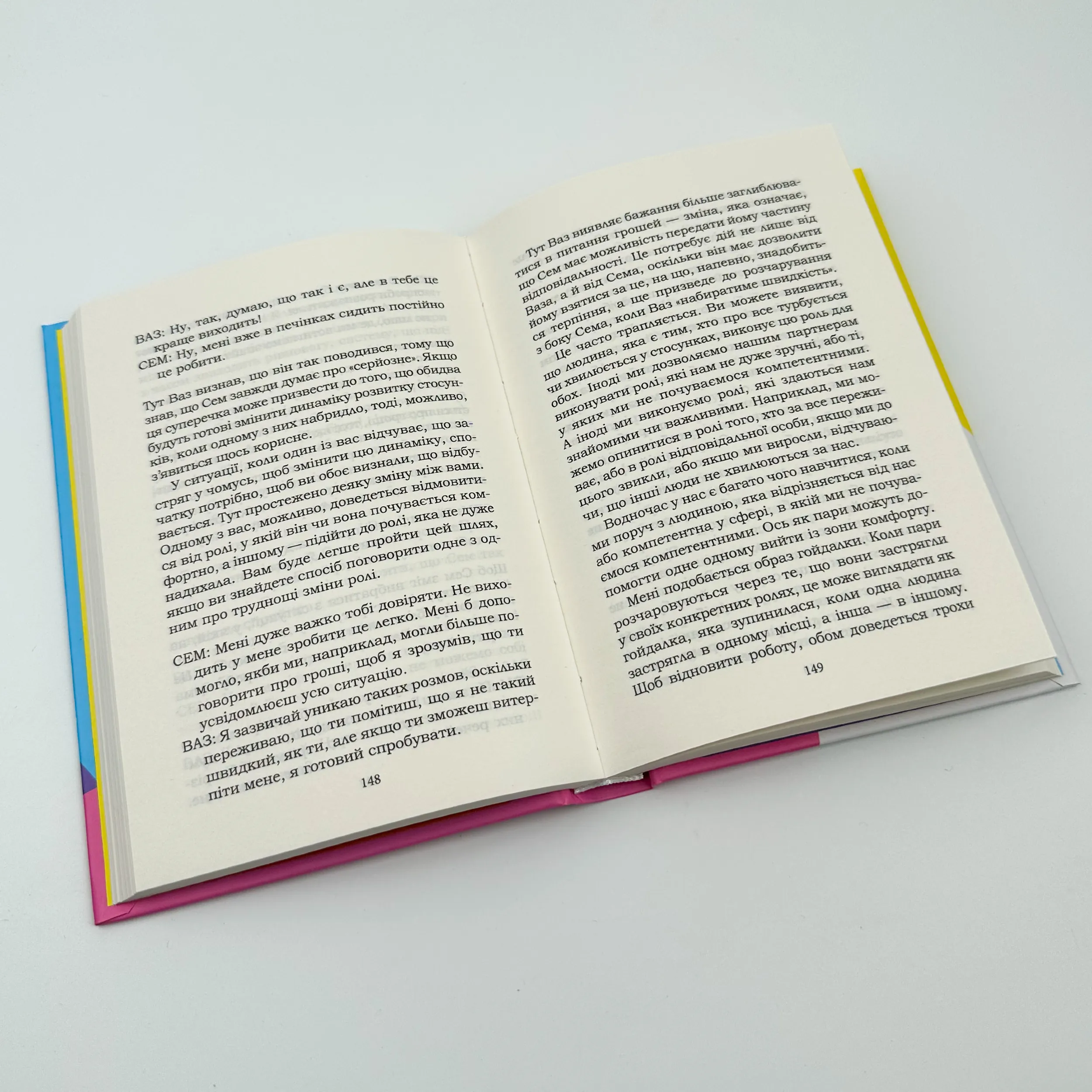 5 життєвих питань, які треба розв’язати всім парам, або Чому так важливо мити посуд. Автор — Джоанна Гаррісон. 