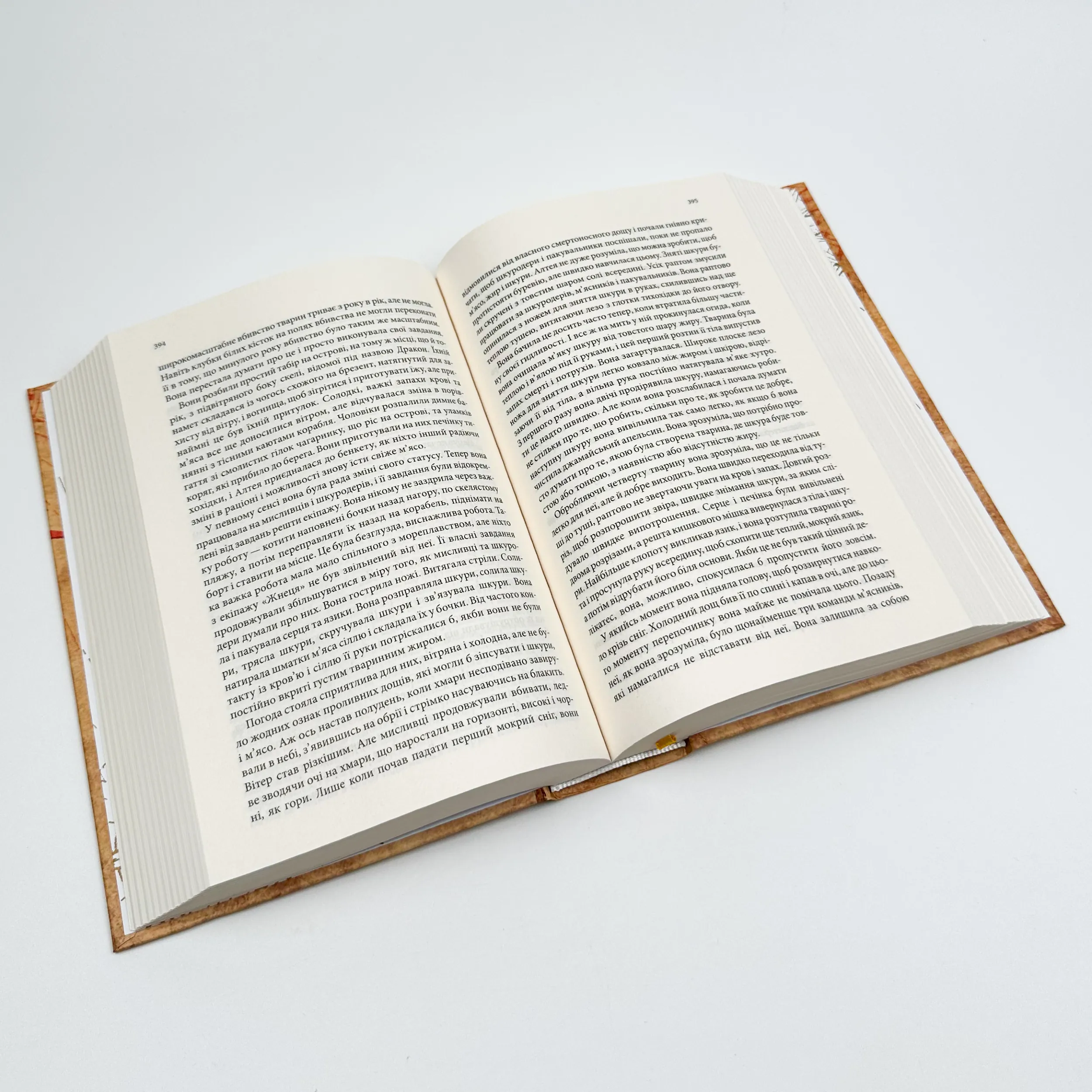 Магічний корабель. Торговці з живих кораблів. Книга 1. Автор — Робин Гобб. 