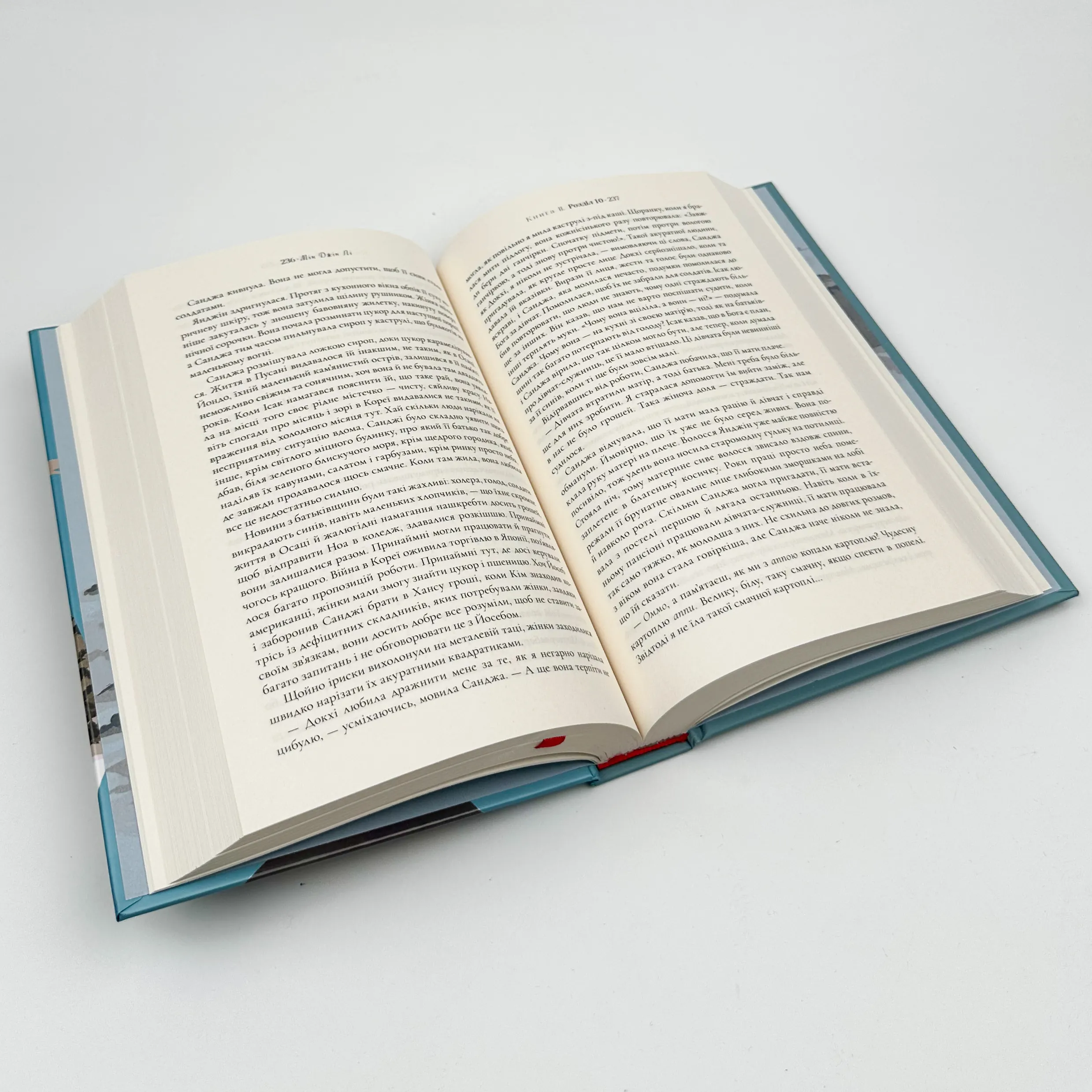 Пачінко. Автор — Мін Джін Лі. 