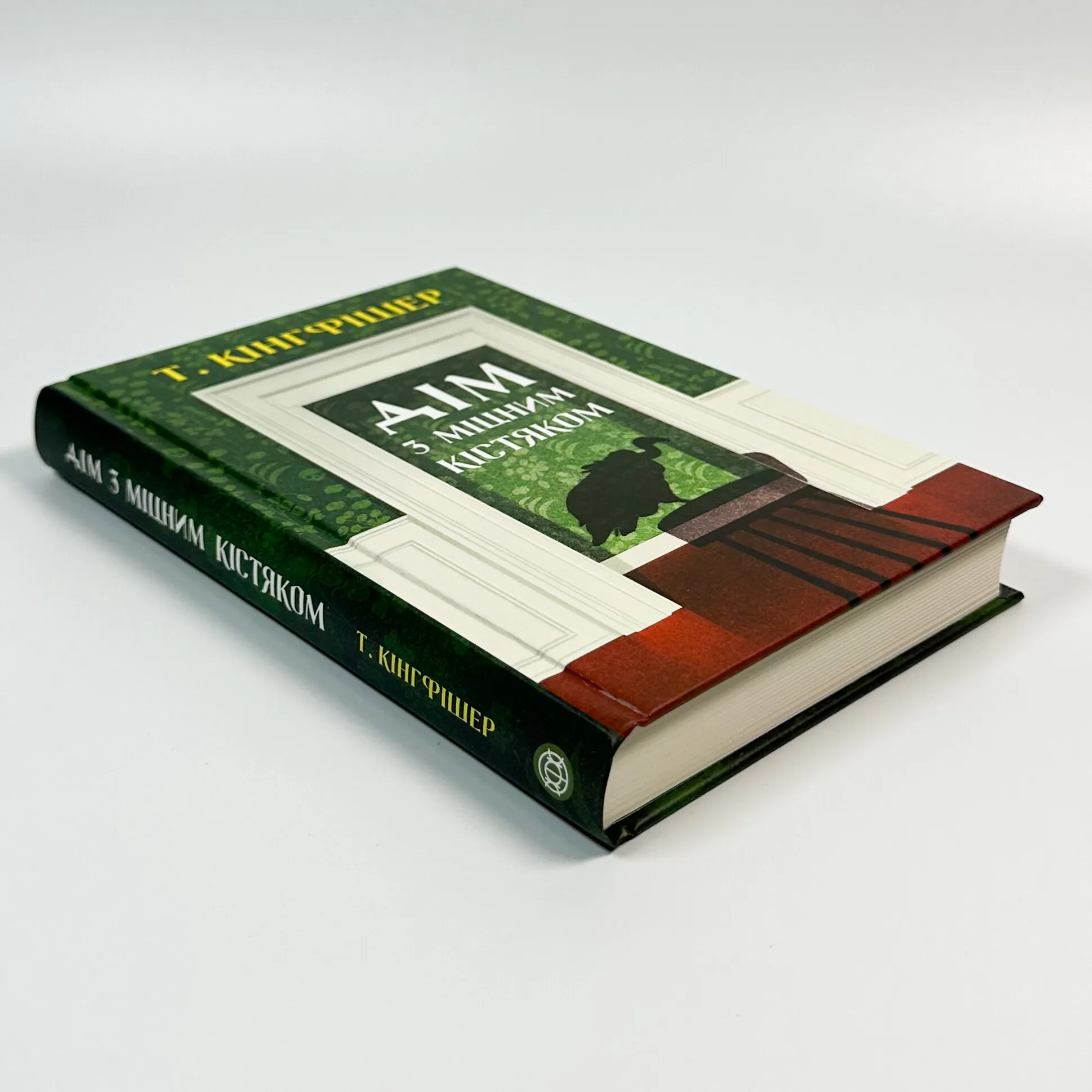 Дім з міцним кістяком