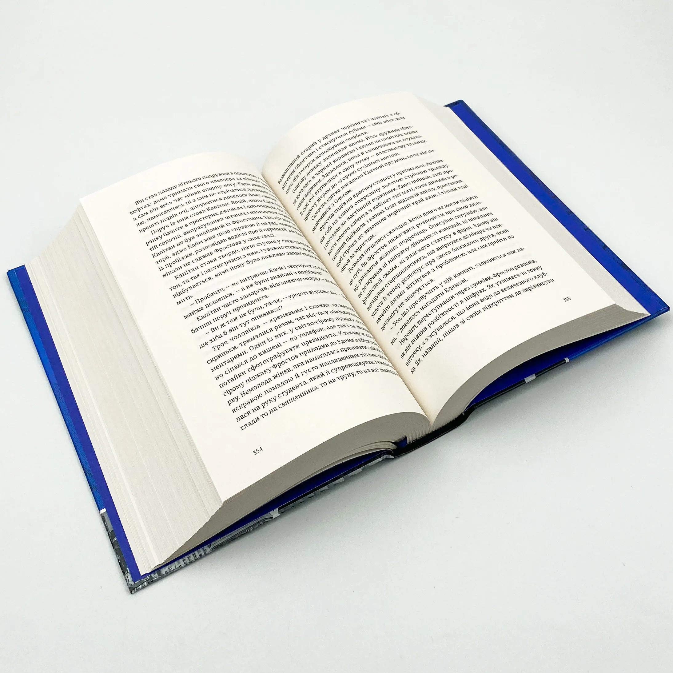 Часу немає. Автор — Рустем Халіл. 