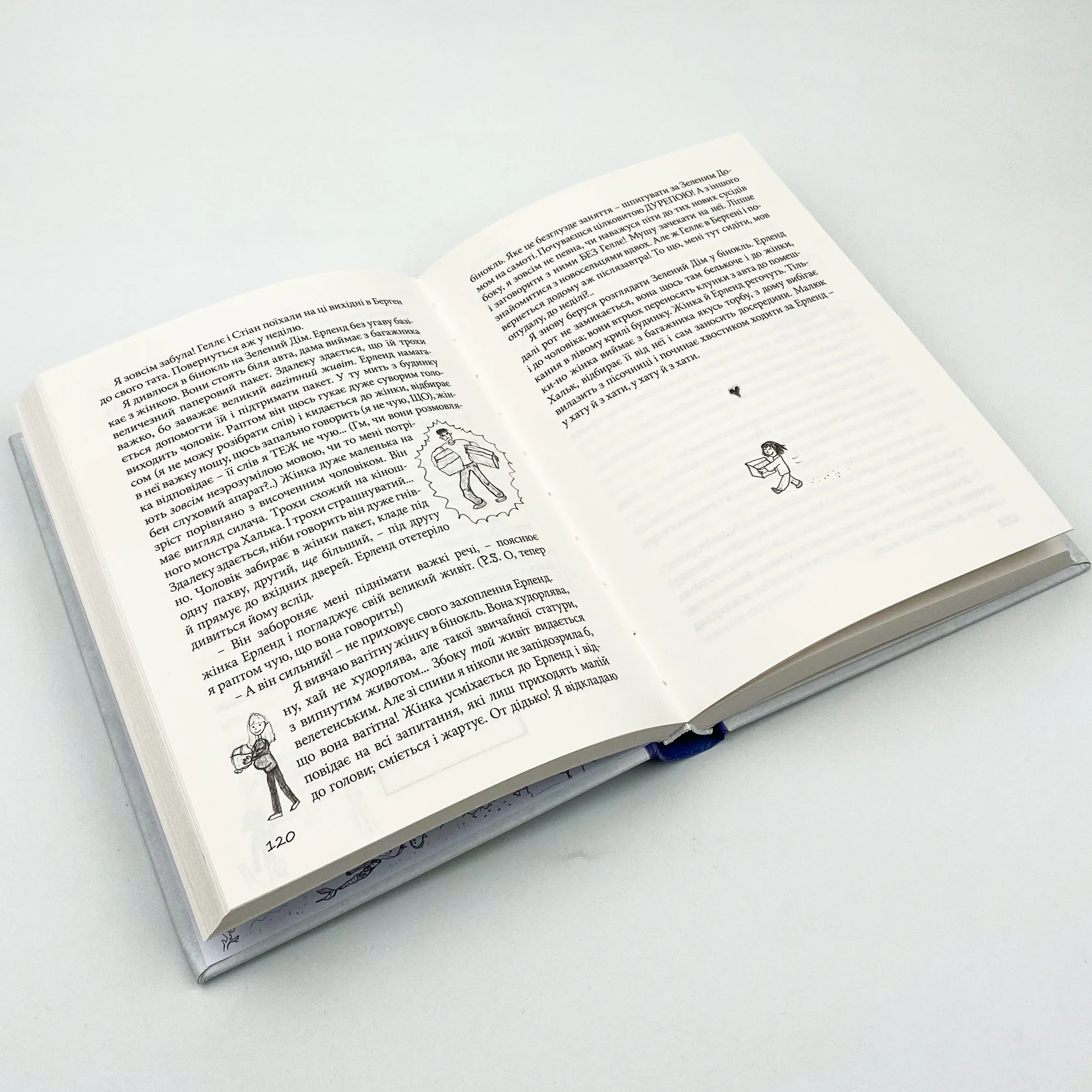 Абсолютно нецілована. Автор — Ніна Елізабет Грентведт. 