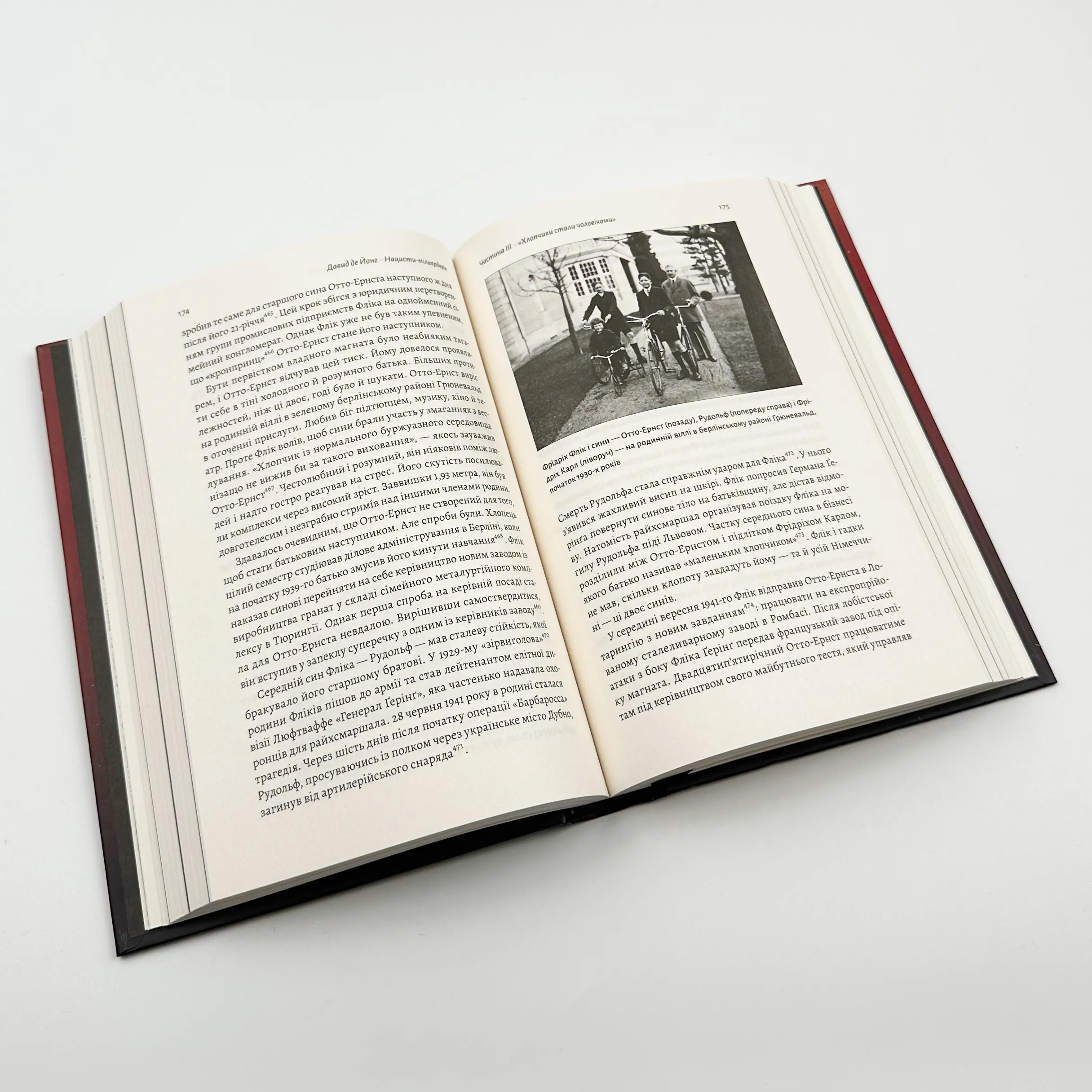 Нацисти-мільярдери. Темна історія найбагатших династій Німеччини