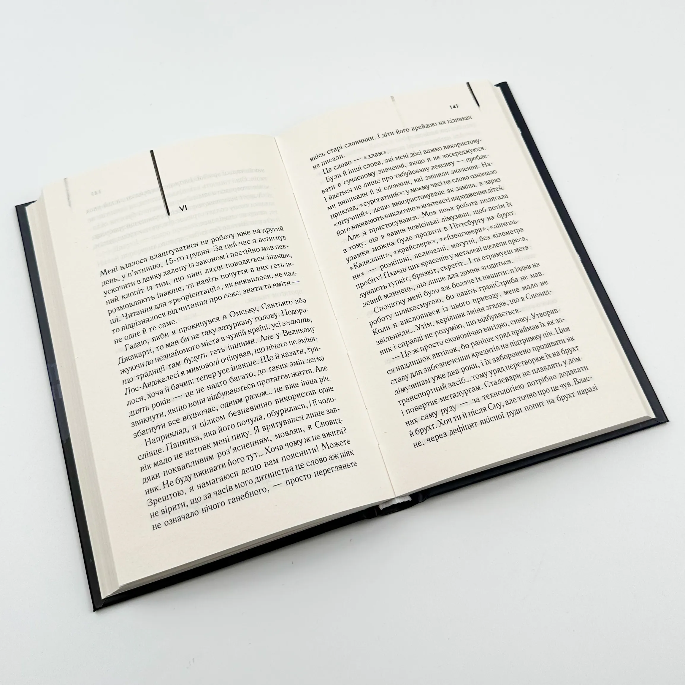 Двері у Літо. Автор — Роберт Гайнлайн. 