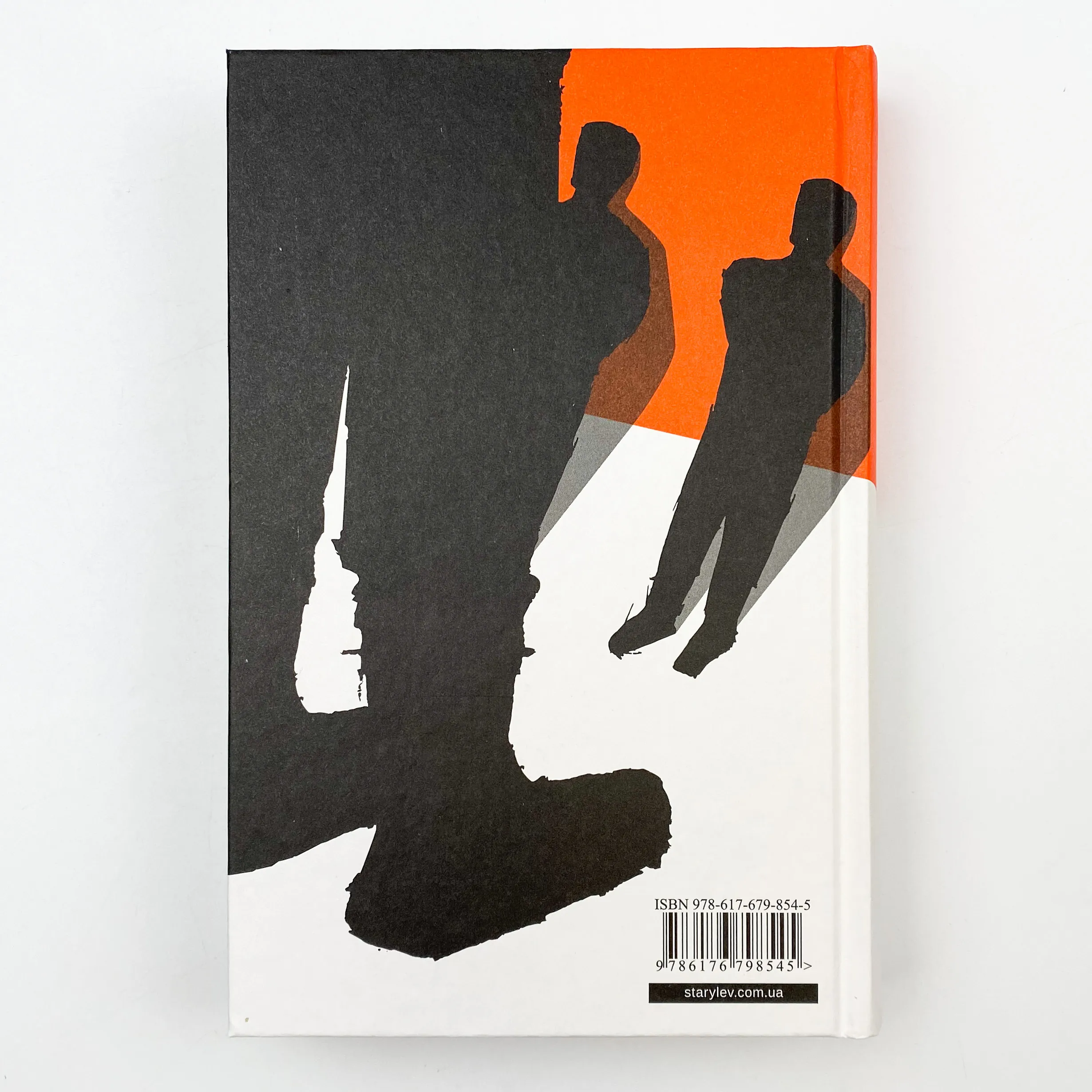 Світлий шлях: історія одного концтабору