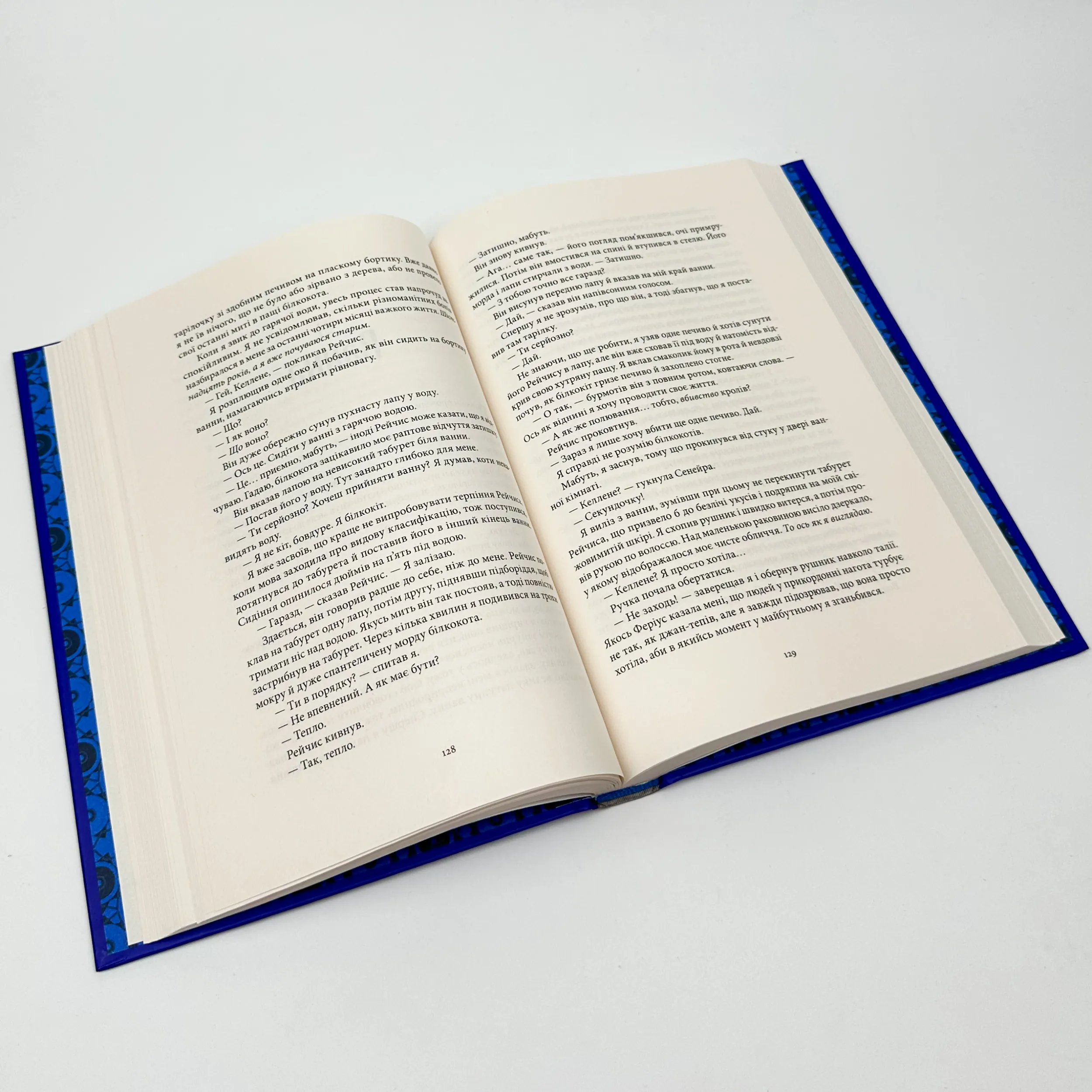 Чорна тінь. Автор — Себастьян де Кастелл. 