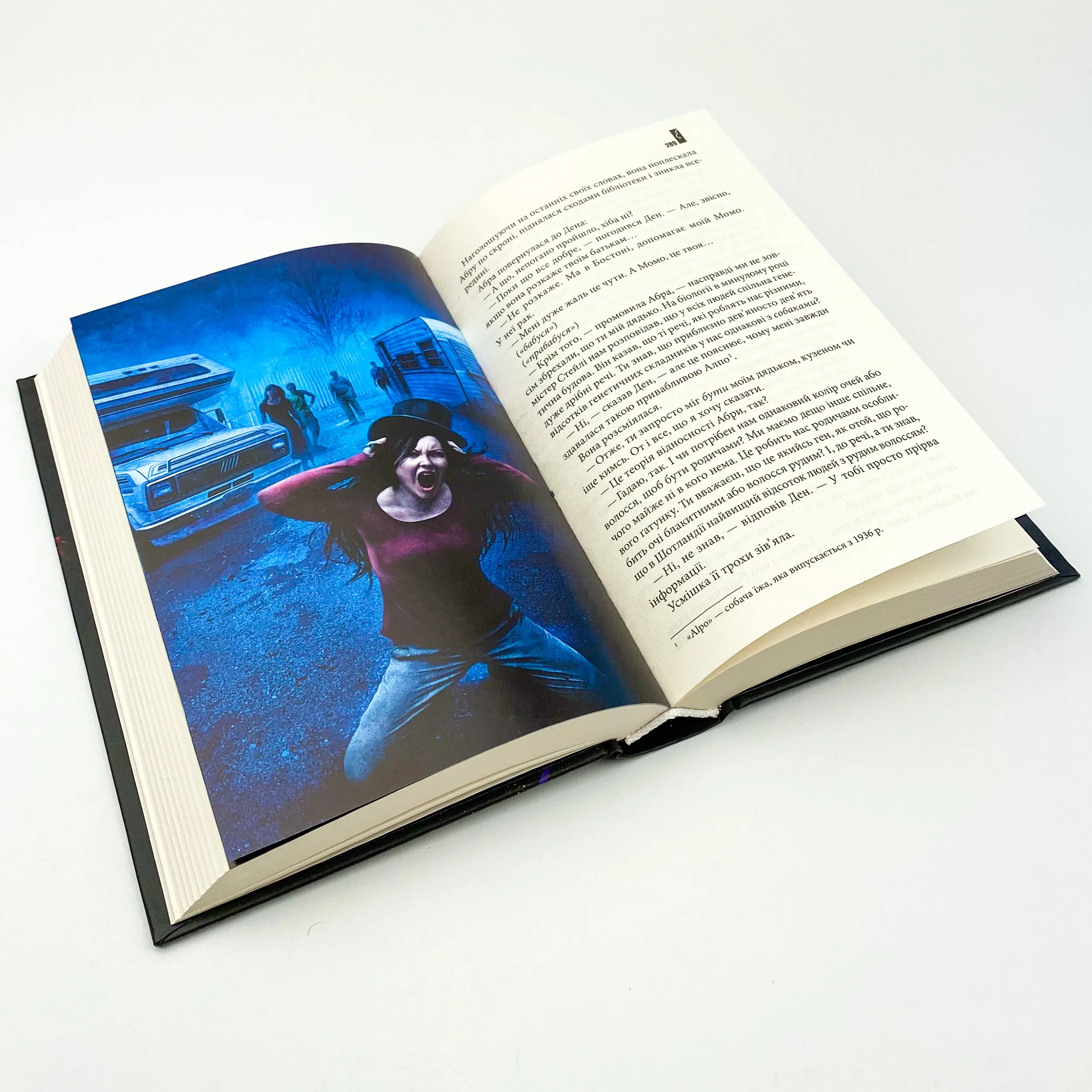 Доктор Сон. Автор — Стівен Кінг. 