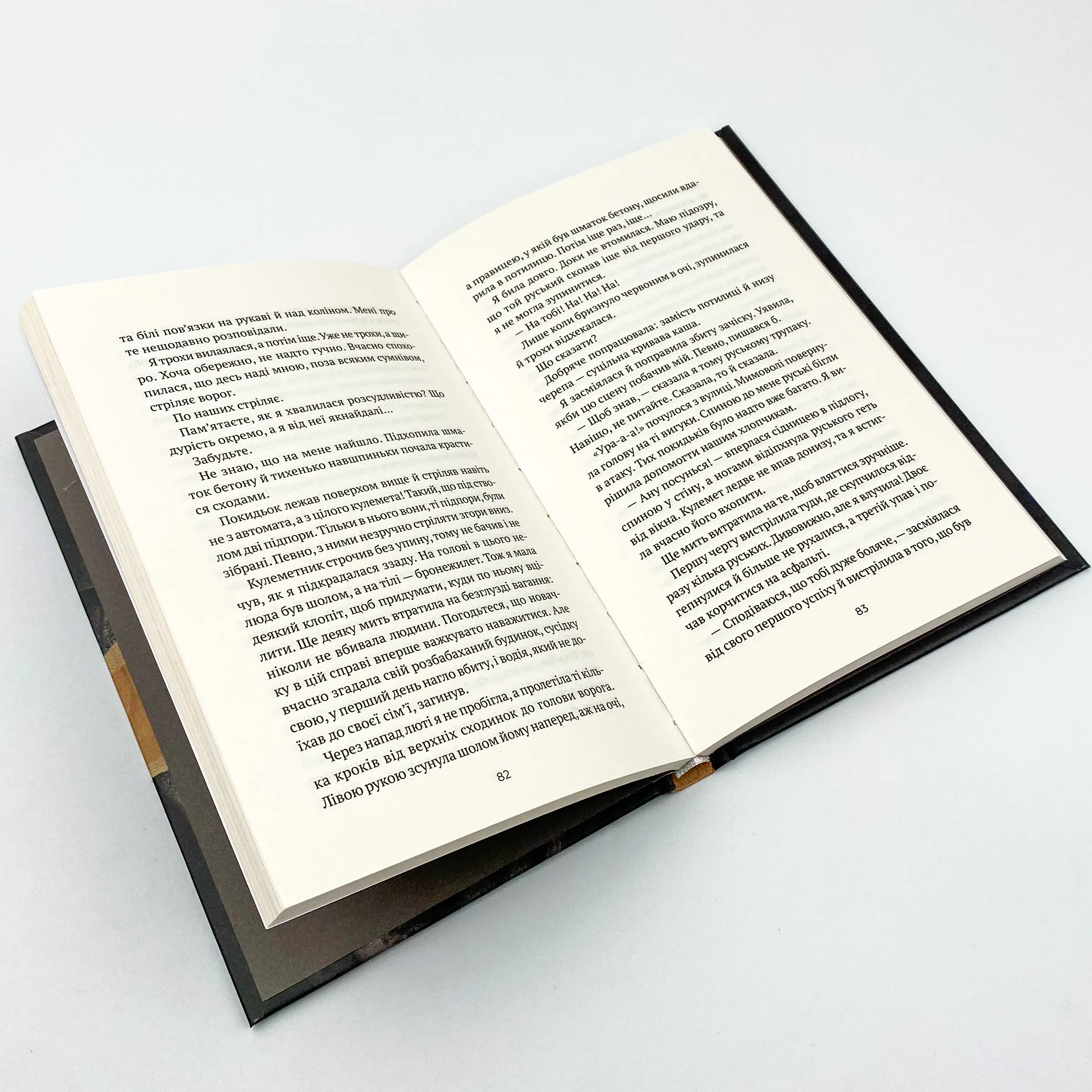 Бабах на всю голову. Автор — Віталій Запека. 