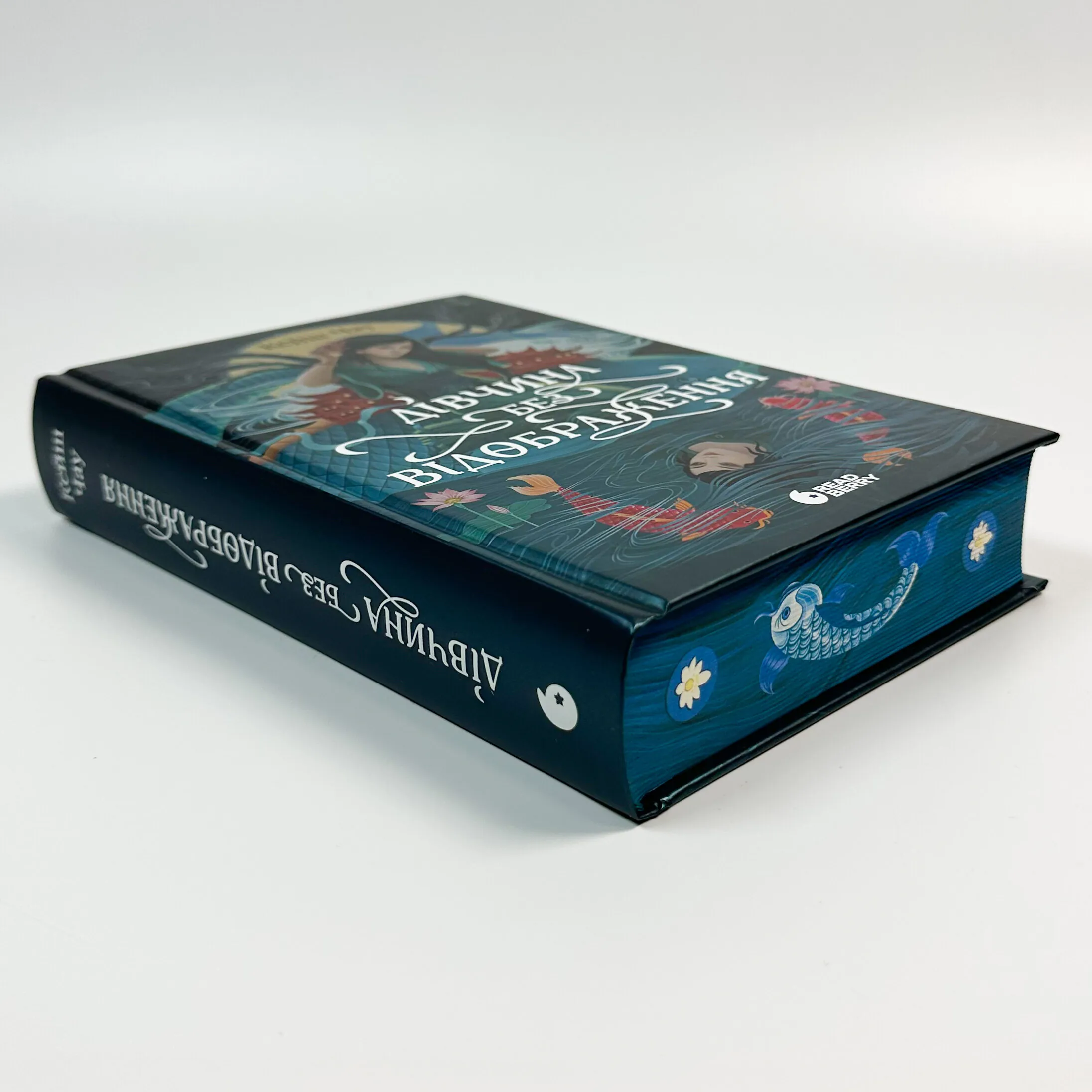 Дівчина без відображення. Автор — Кейш Чау. 