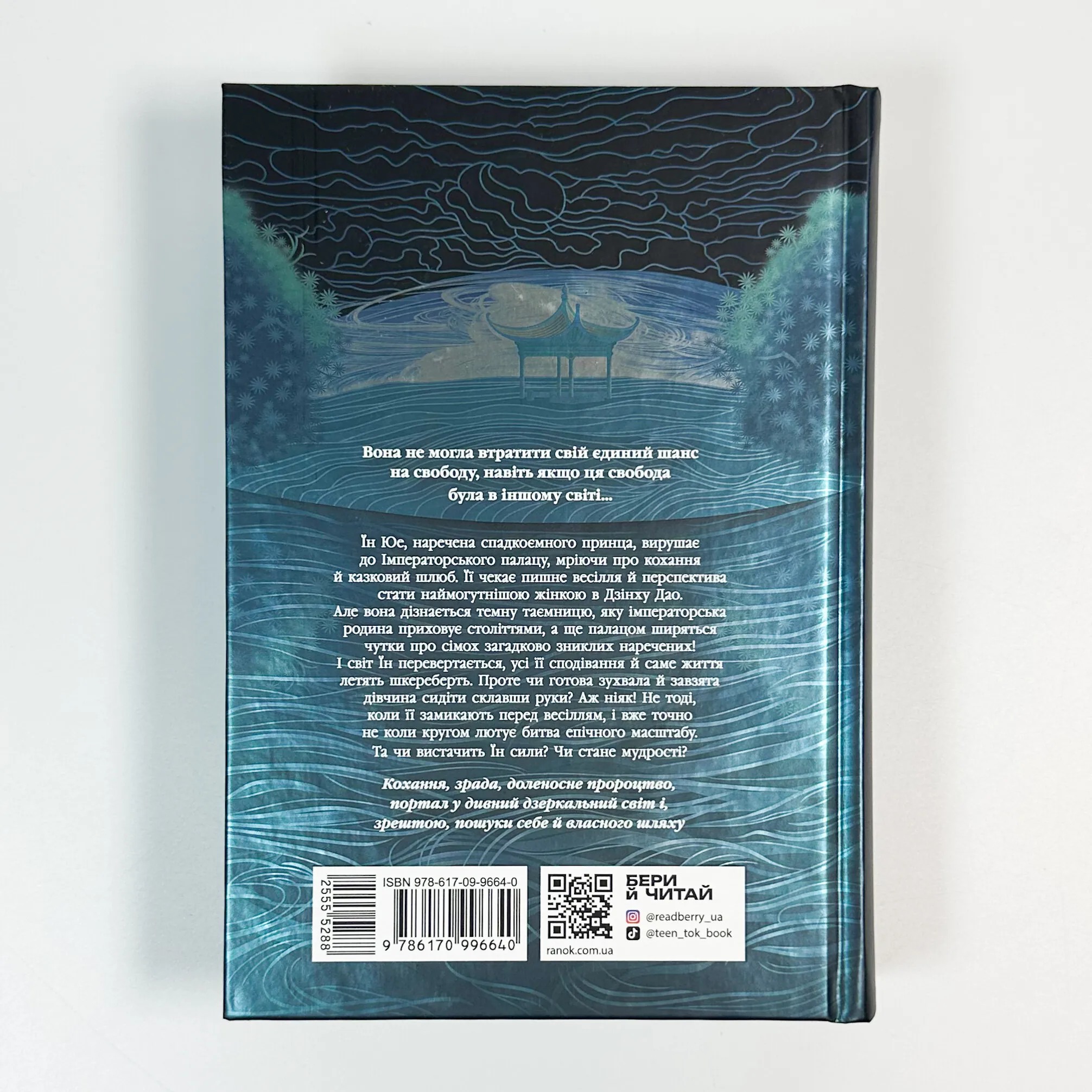 Дівчина без відображення. Автор — Кейш Чау. 