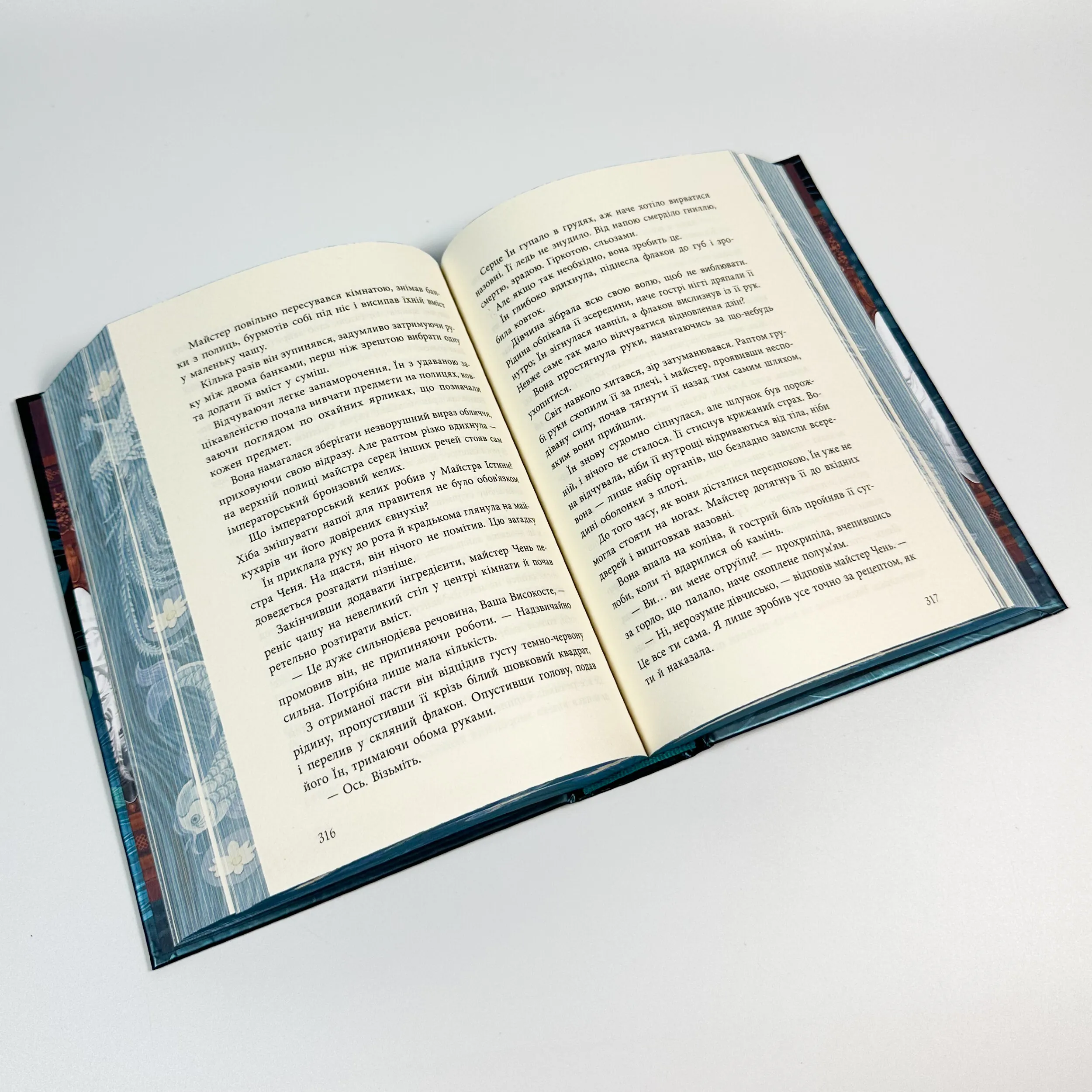 Дівчина без відображення. Автор — Кейш Чау. 