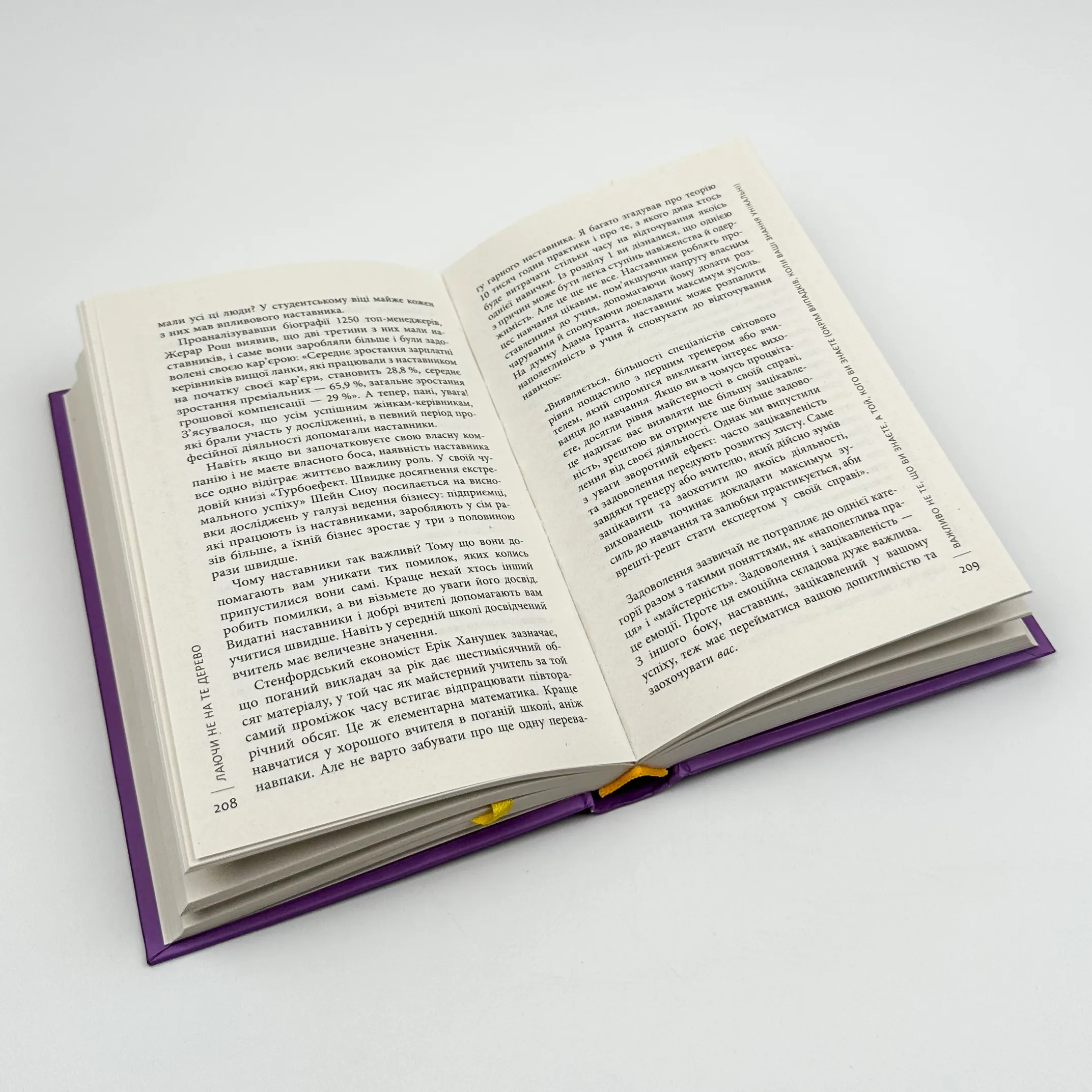 Лаяти не на те дерево. Автор — Ерік Баркер. 