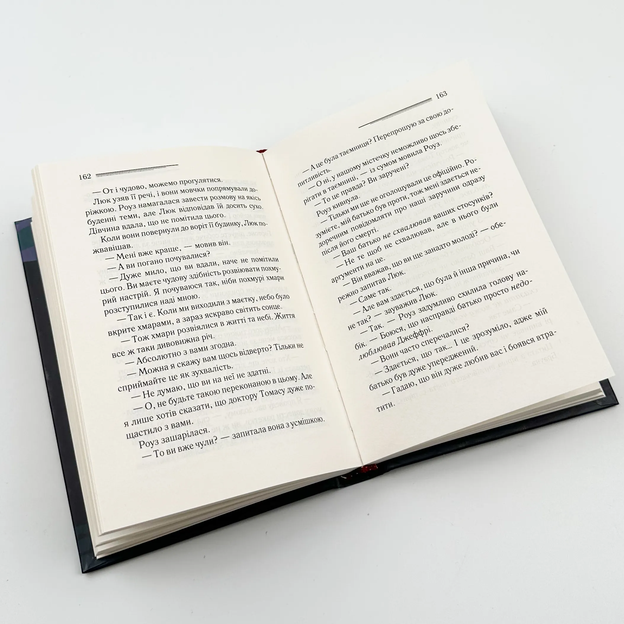 Убивство - це легко. Автор — Аґата Крісті. 