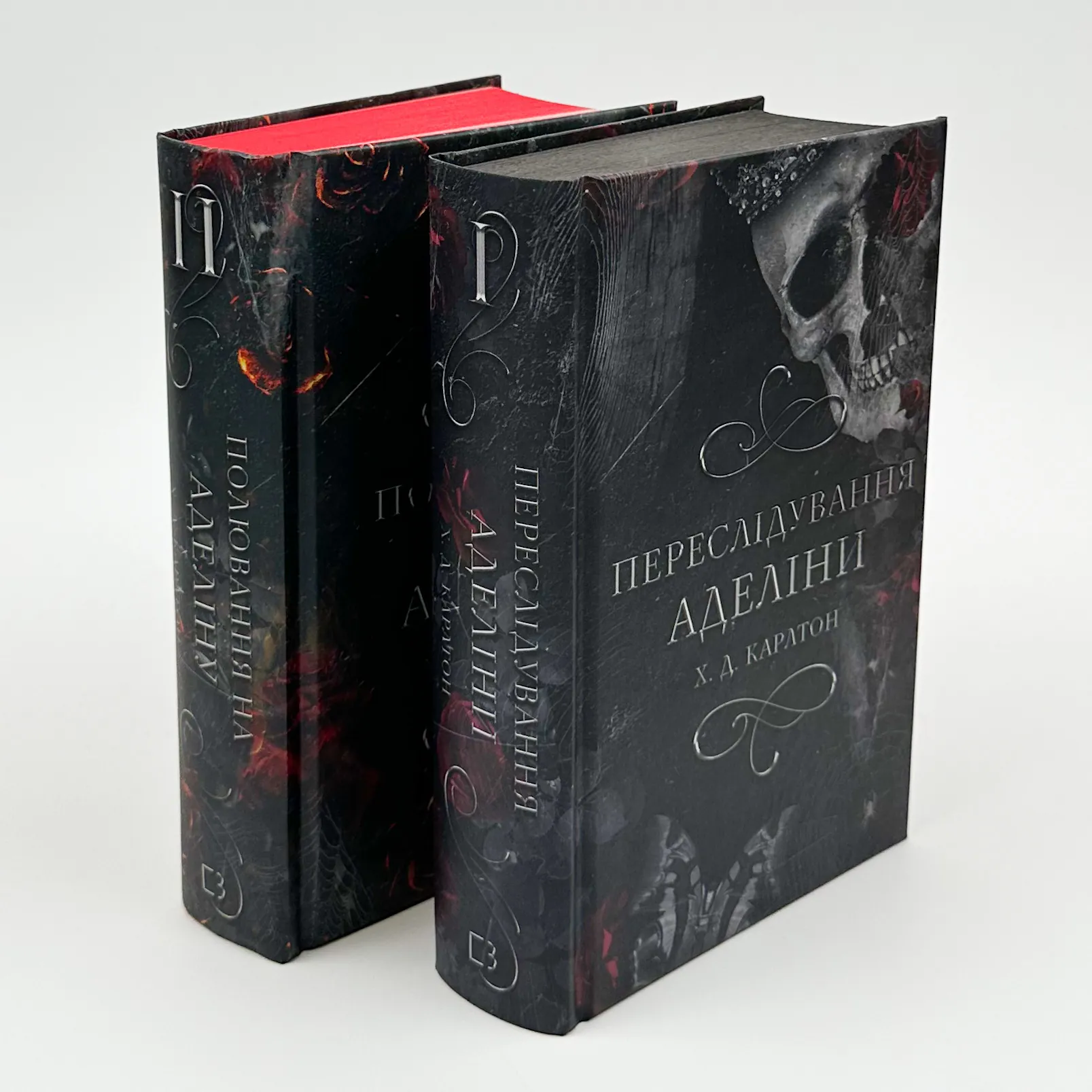 Гра в кота і мишу. Книга 2: Полювання на Аделіну. Автор — Х.Д. Карлтон. 