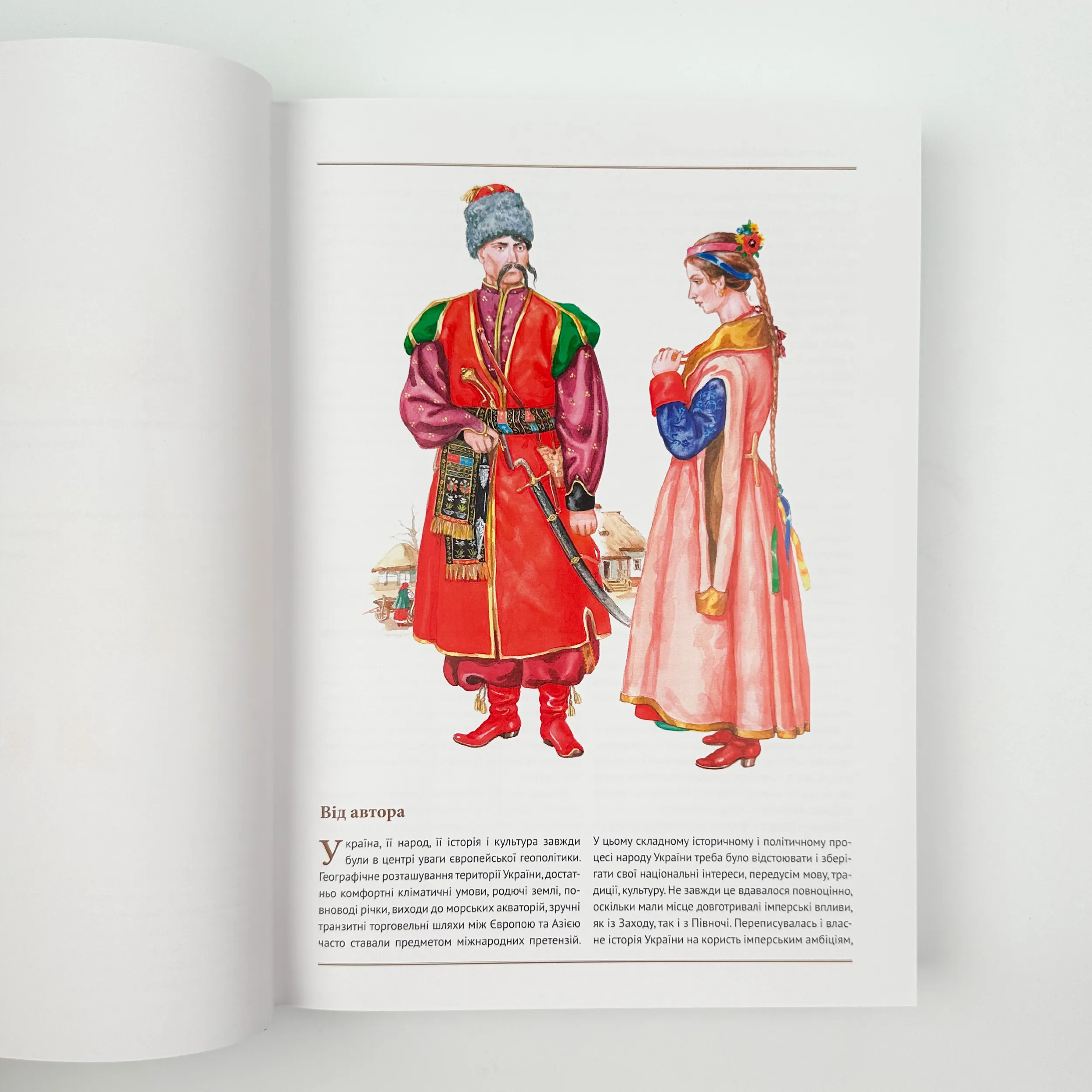 Еволюція українського вбрання. Сторінки з історії