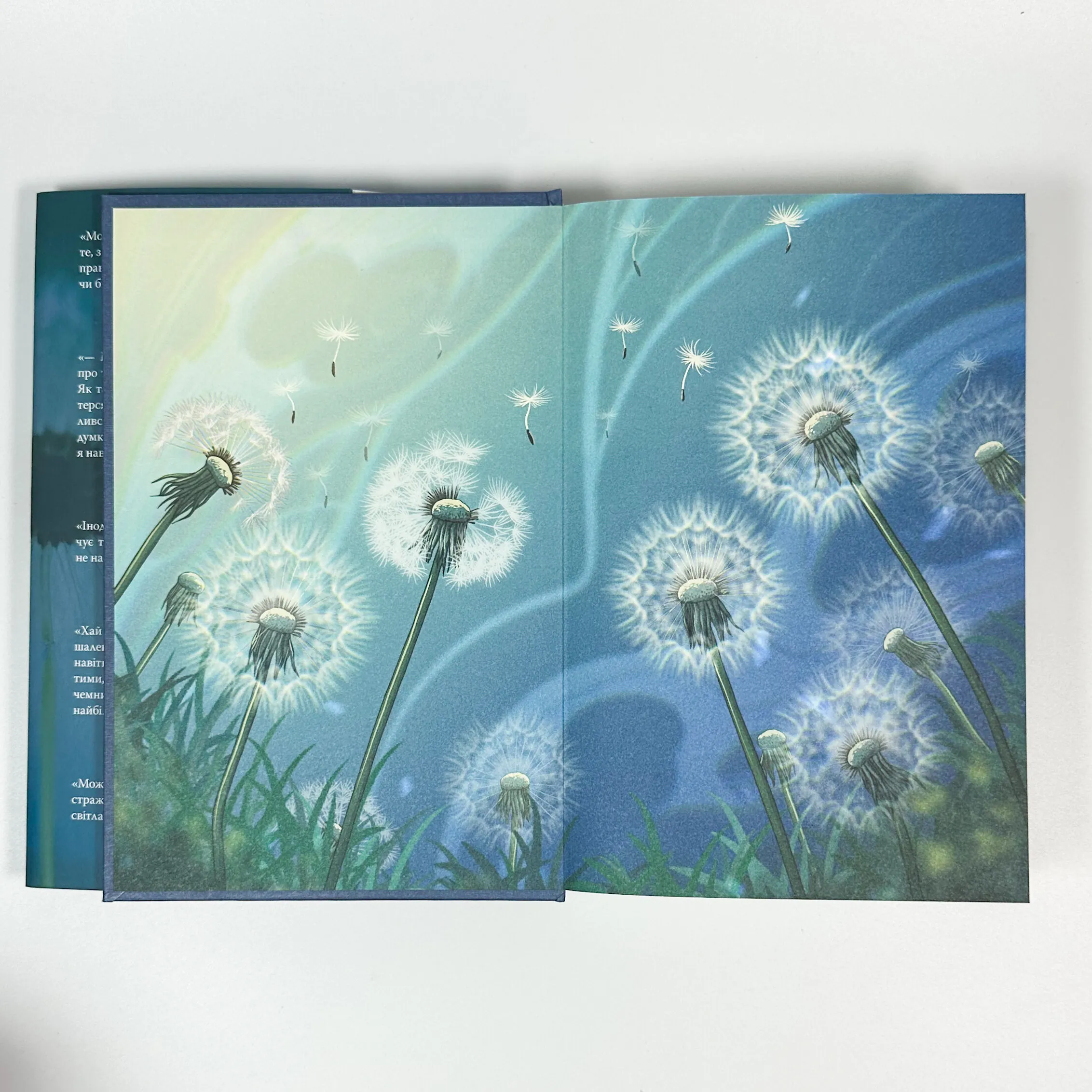 Голос Арчера. Автор — Міа Шерідан. 