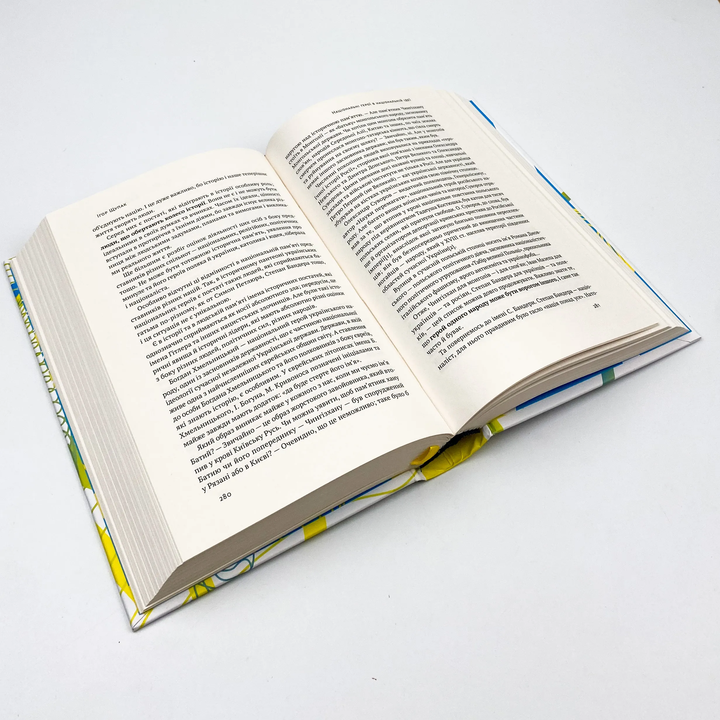 Трансформація української національної ідеї. Автор — Олесь Доній. 