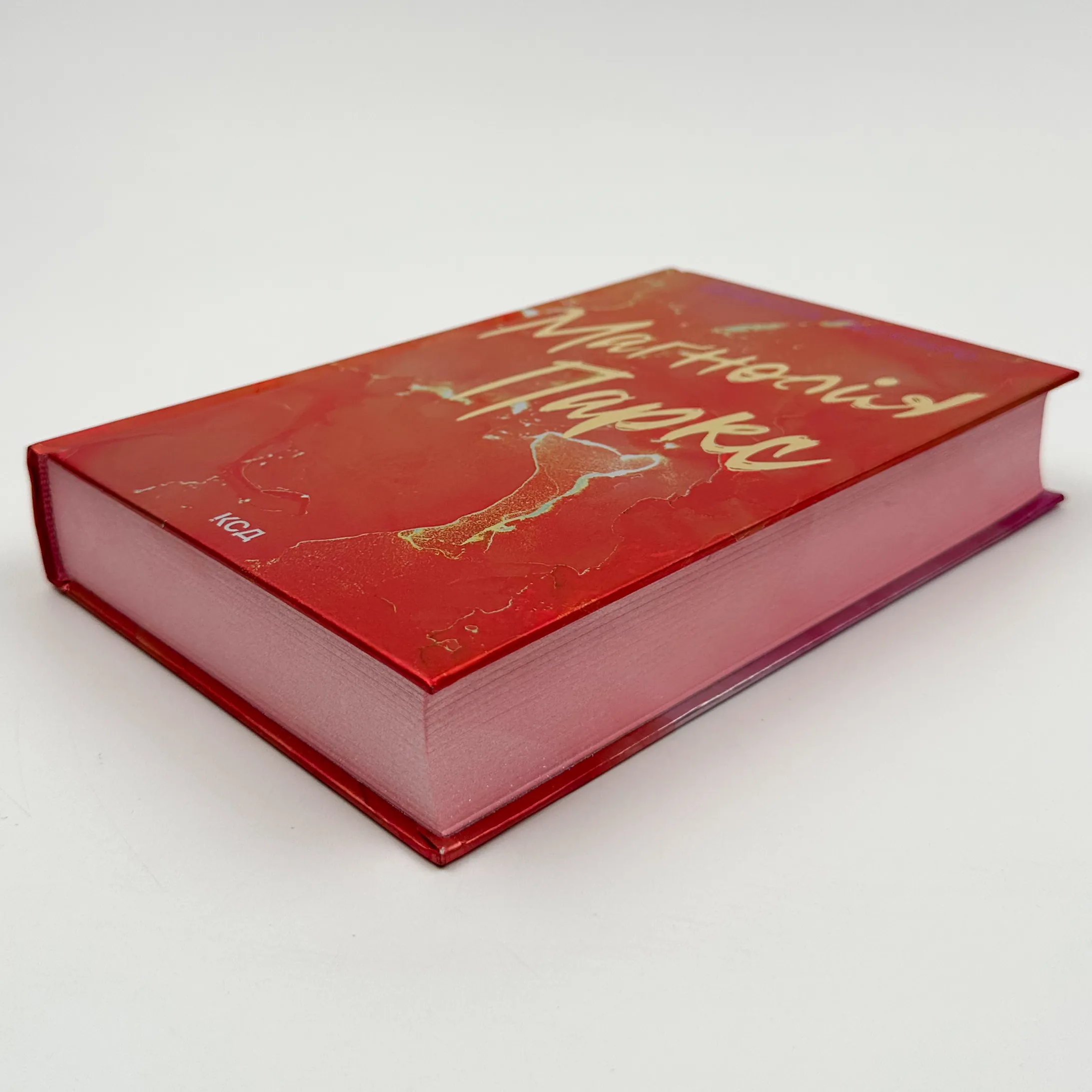 Маґнолія Паркс. Книга 1. Автор — Дж. Гастінґс. 