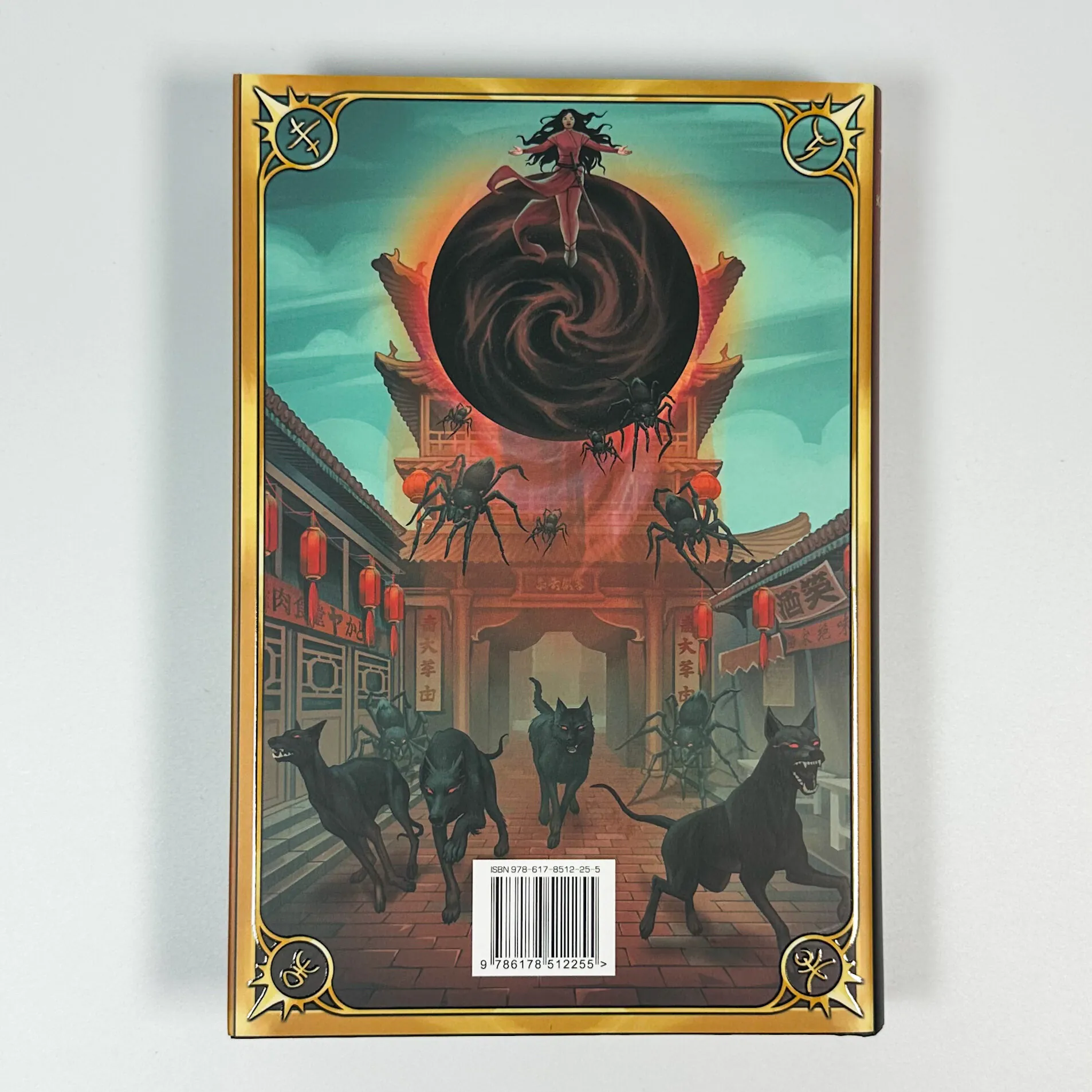 Втрачена Біла книга. Найдревніші прокляття. Книга 2. Автор — Касандра Клер, Веслі Чу. 