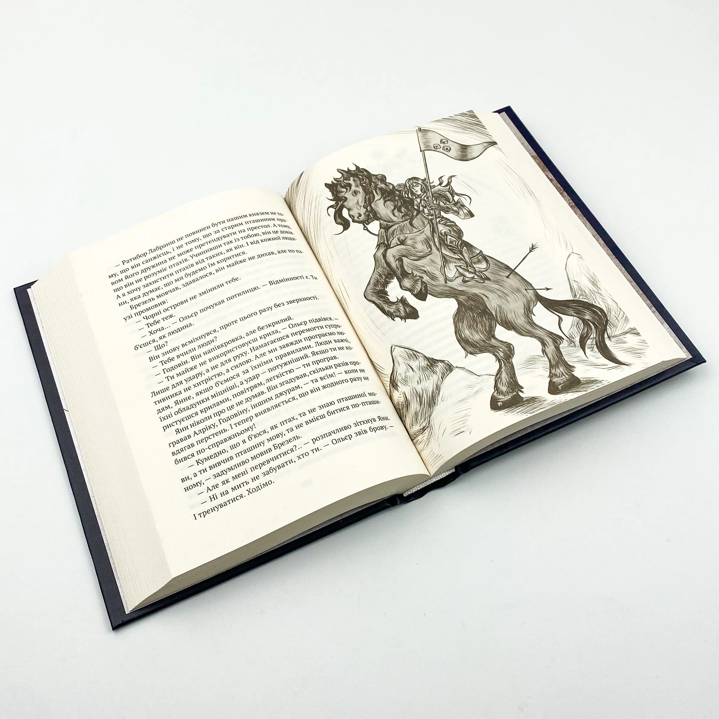 Зірки й кістки. Автор — Ірина Грабовська. 