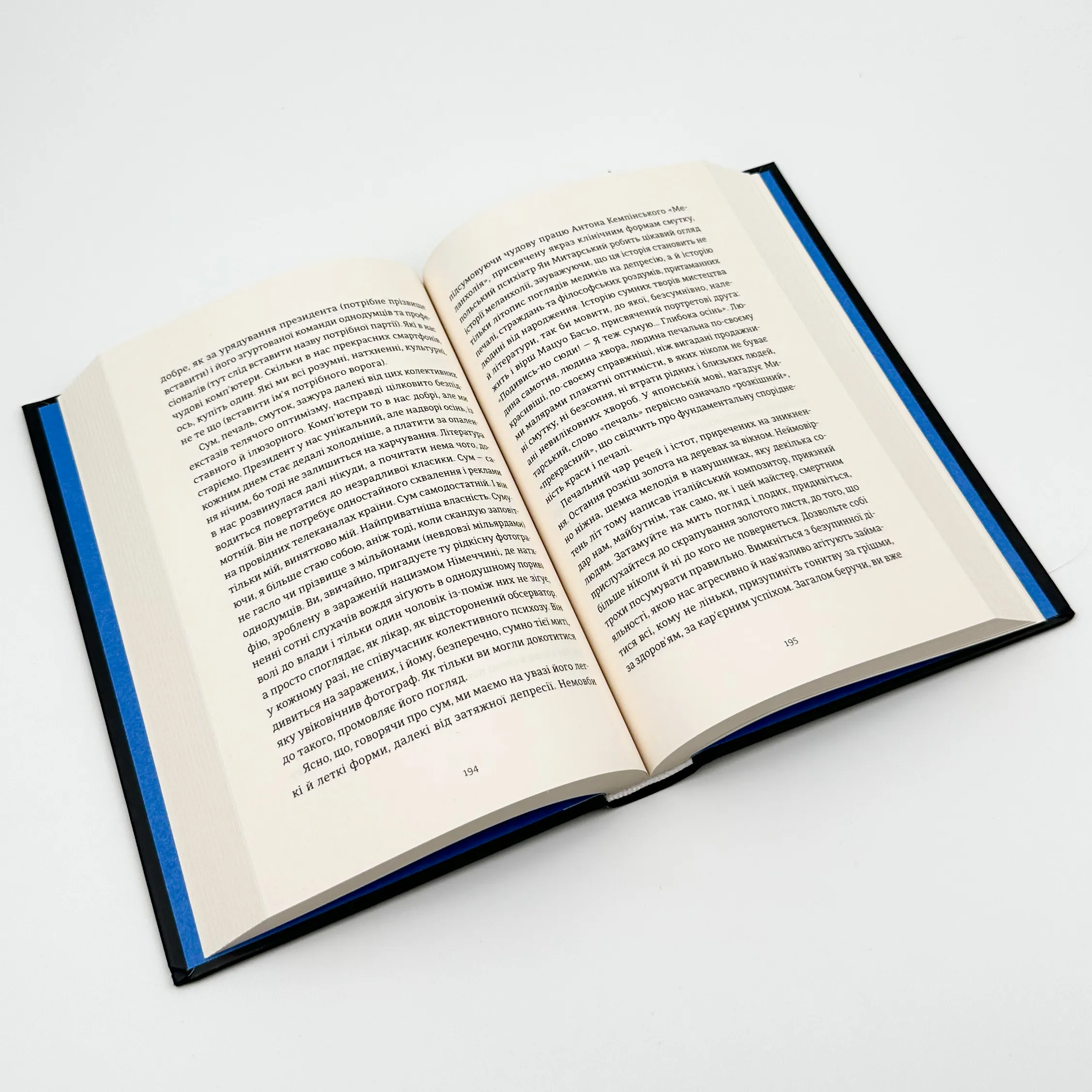 Спорудження мосту. Автор — Костянтин Москалець. 