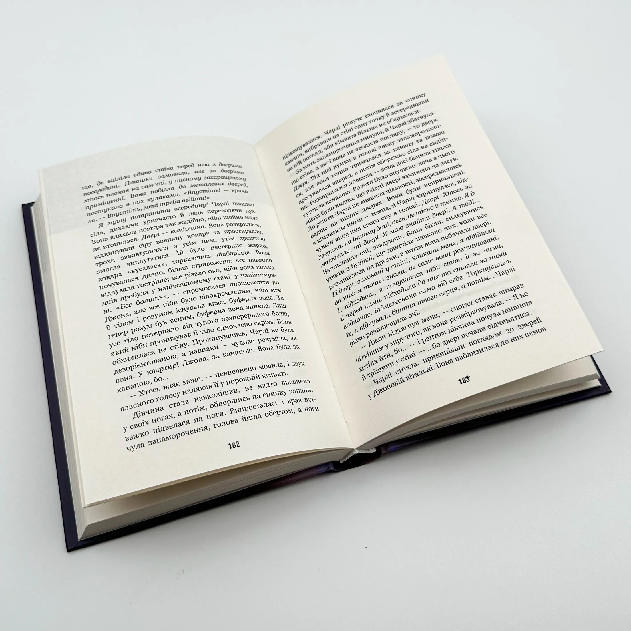 П’ять ночей із Фредді. Книга 3: Четверта шафка											. Автор — Коутон Скотт. 