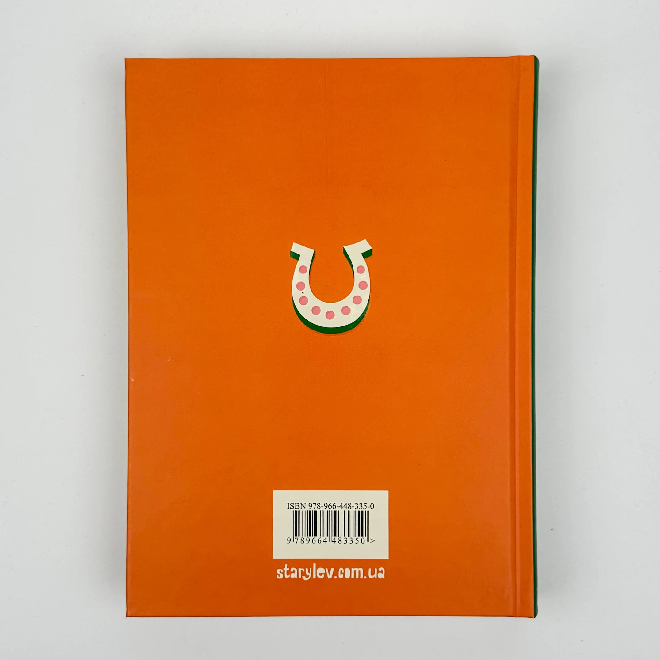 Кохання та удача. Автор — Дженна Еванс Велч. 